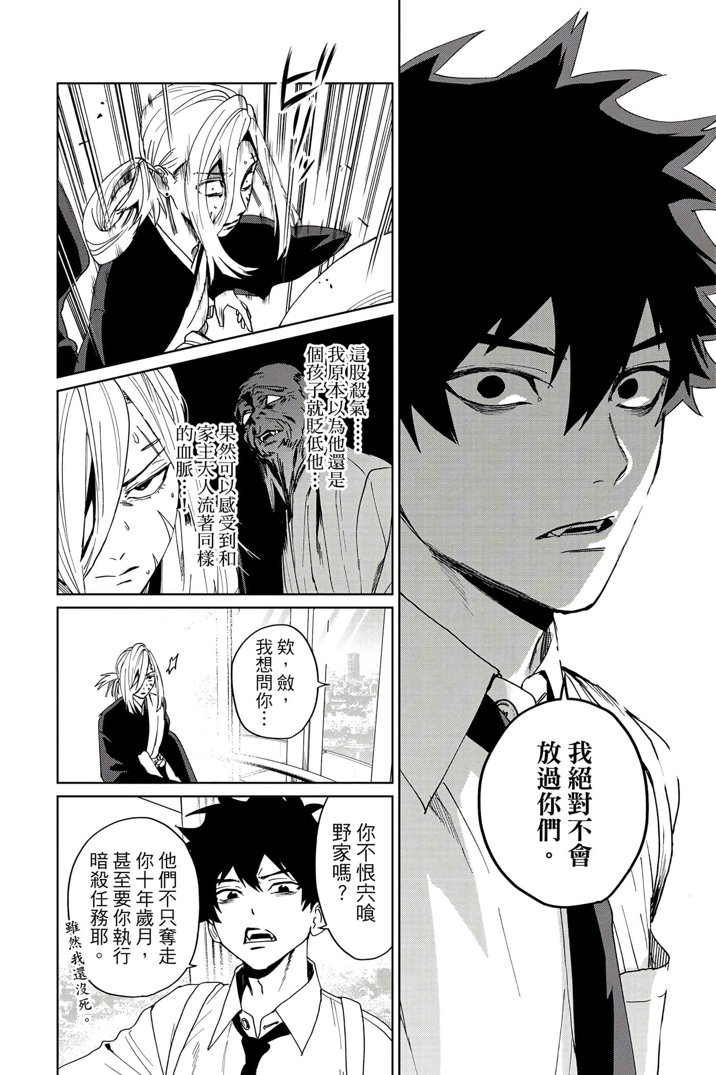 第 167 页