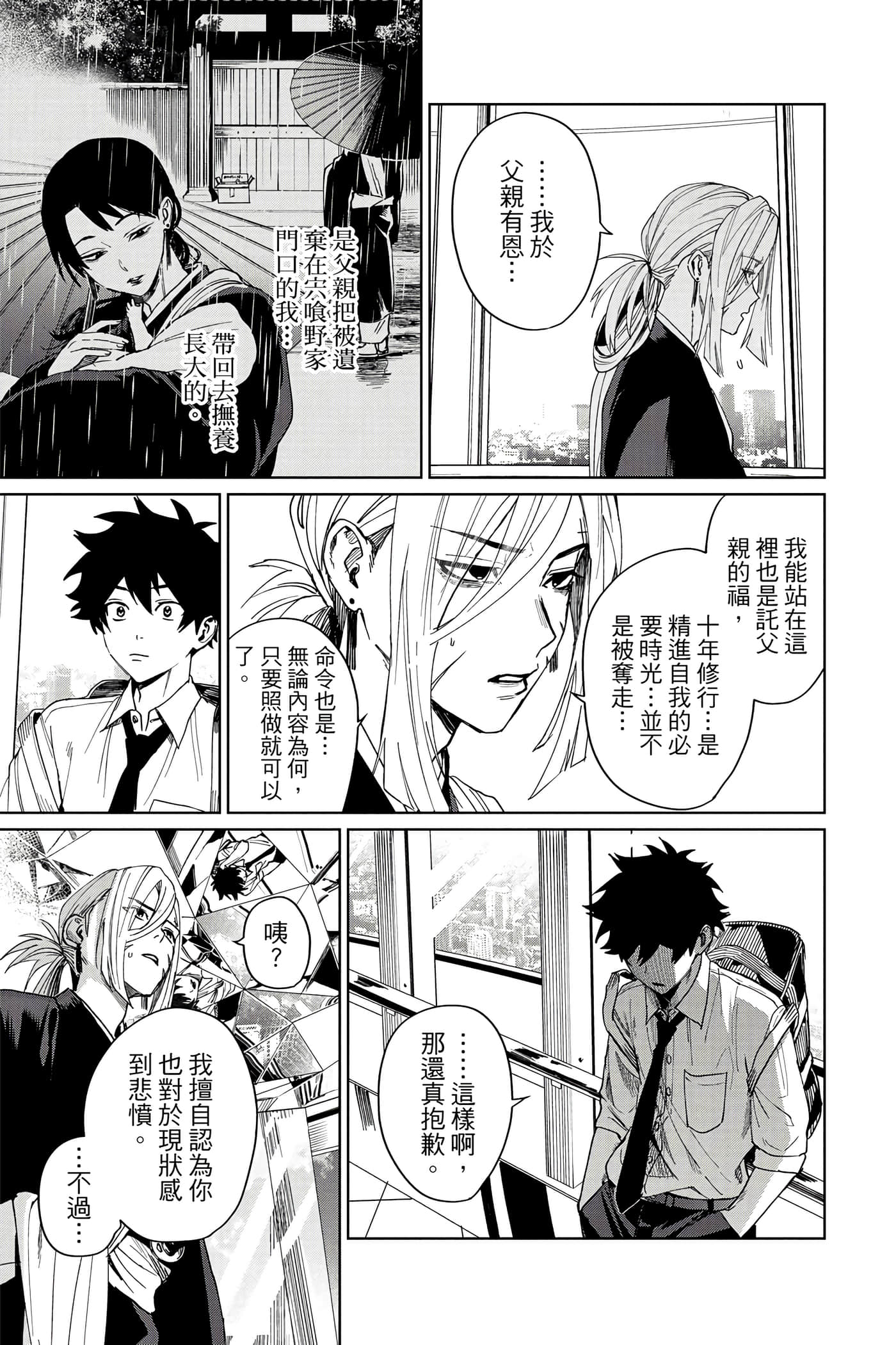 第 168 页