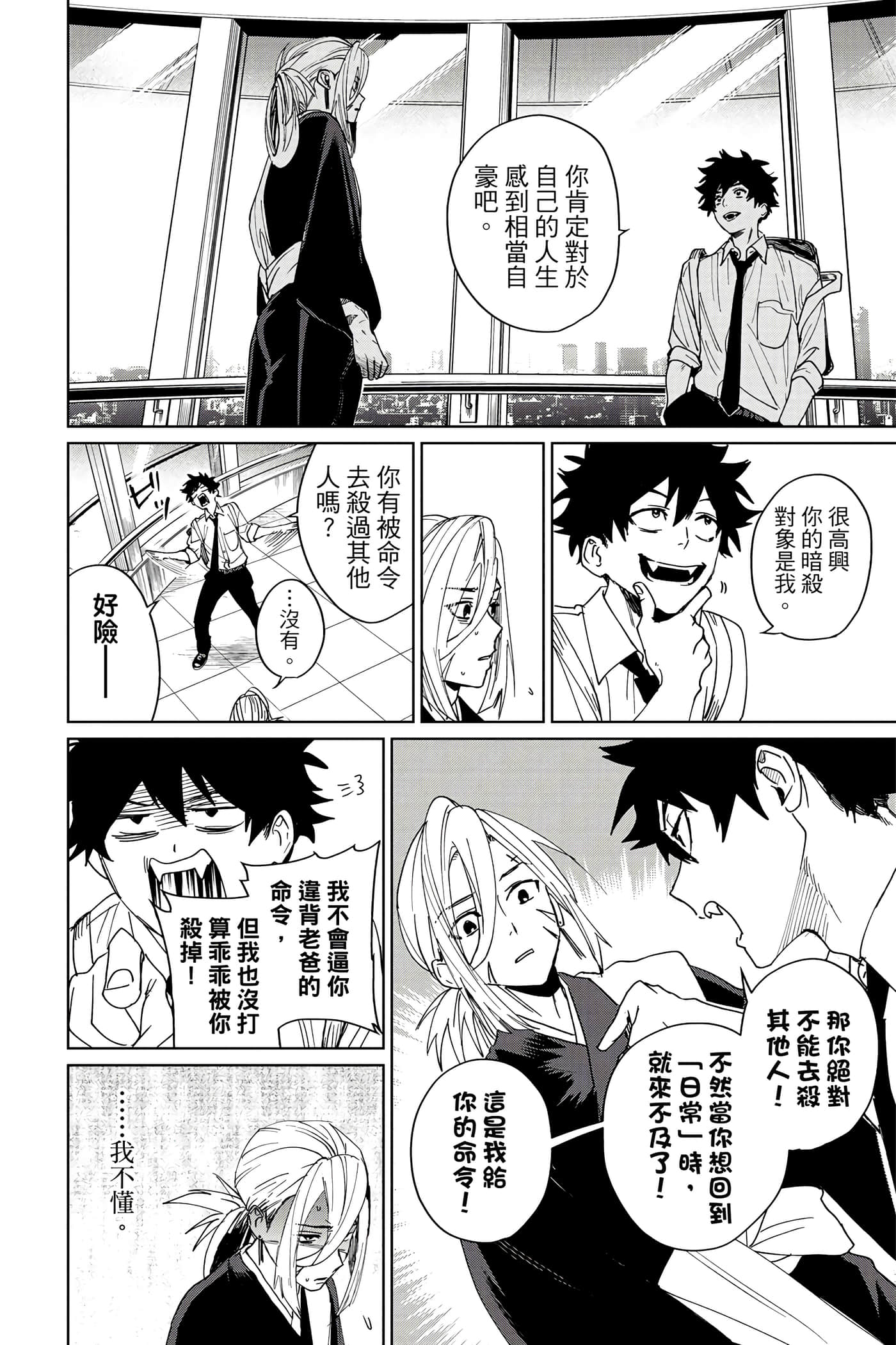 第 169 页