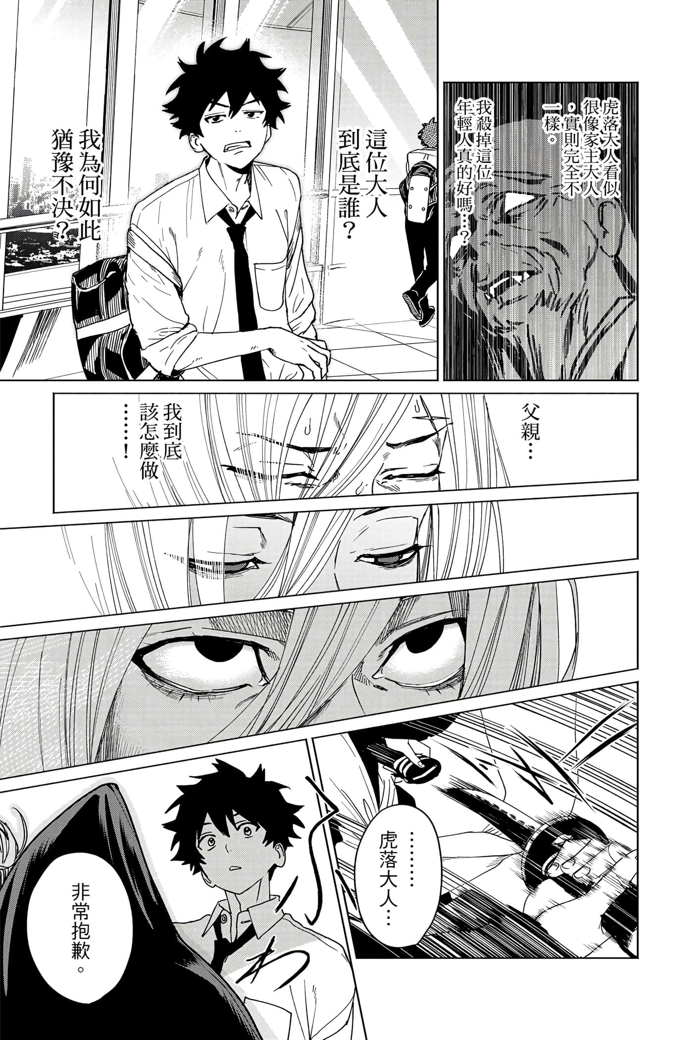 第 170 页