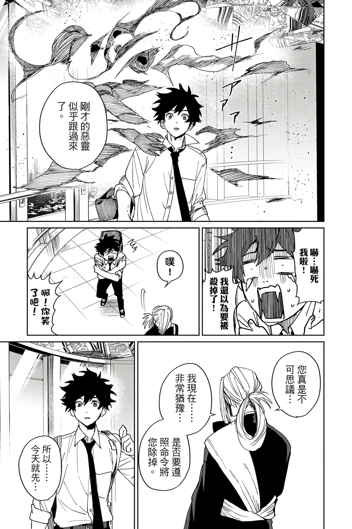 第 172 页