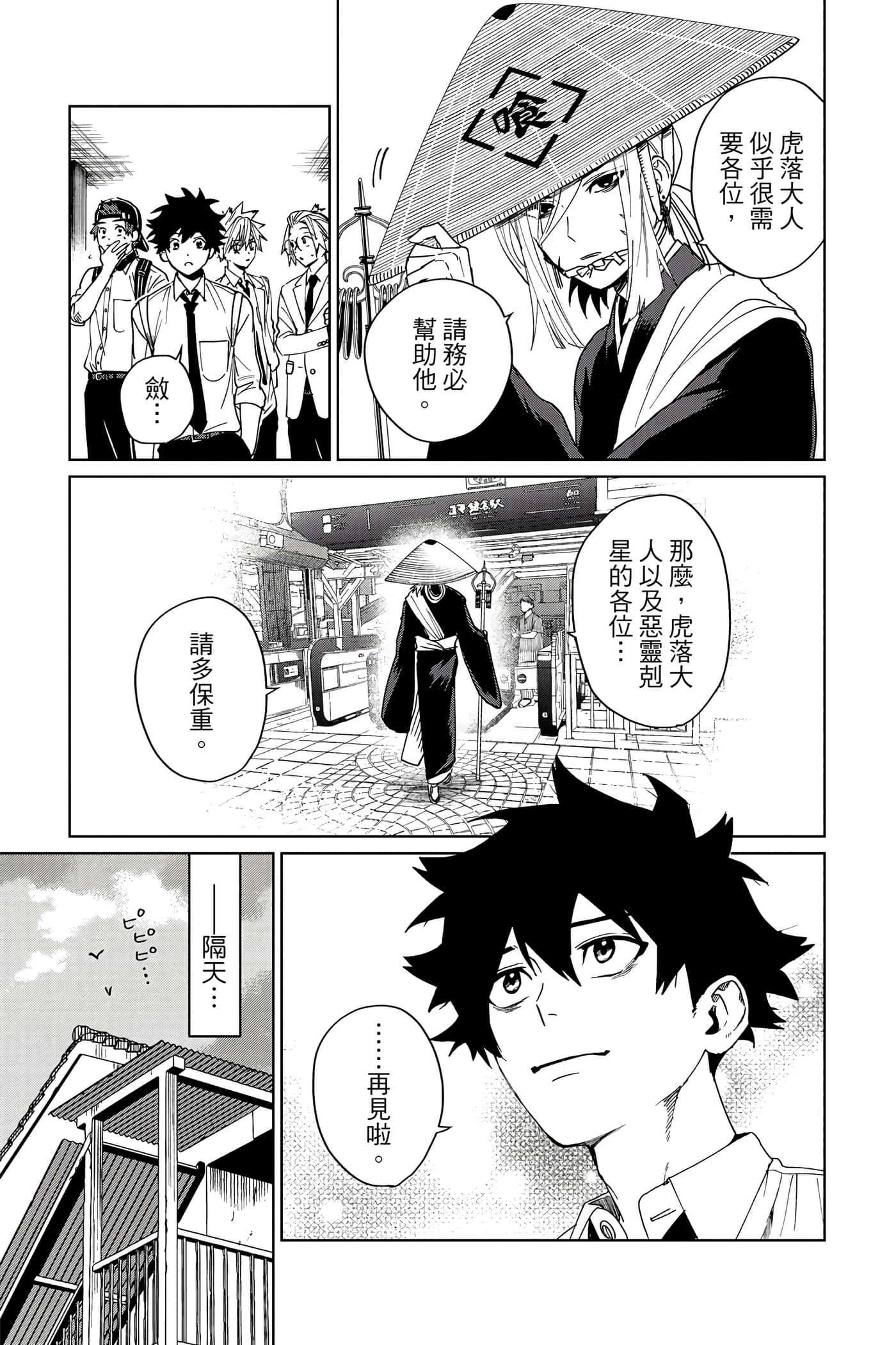 第 174 页