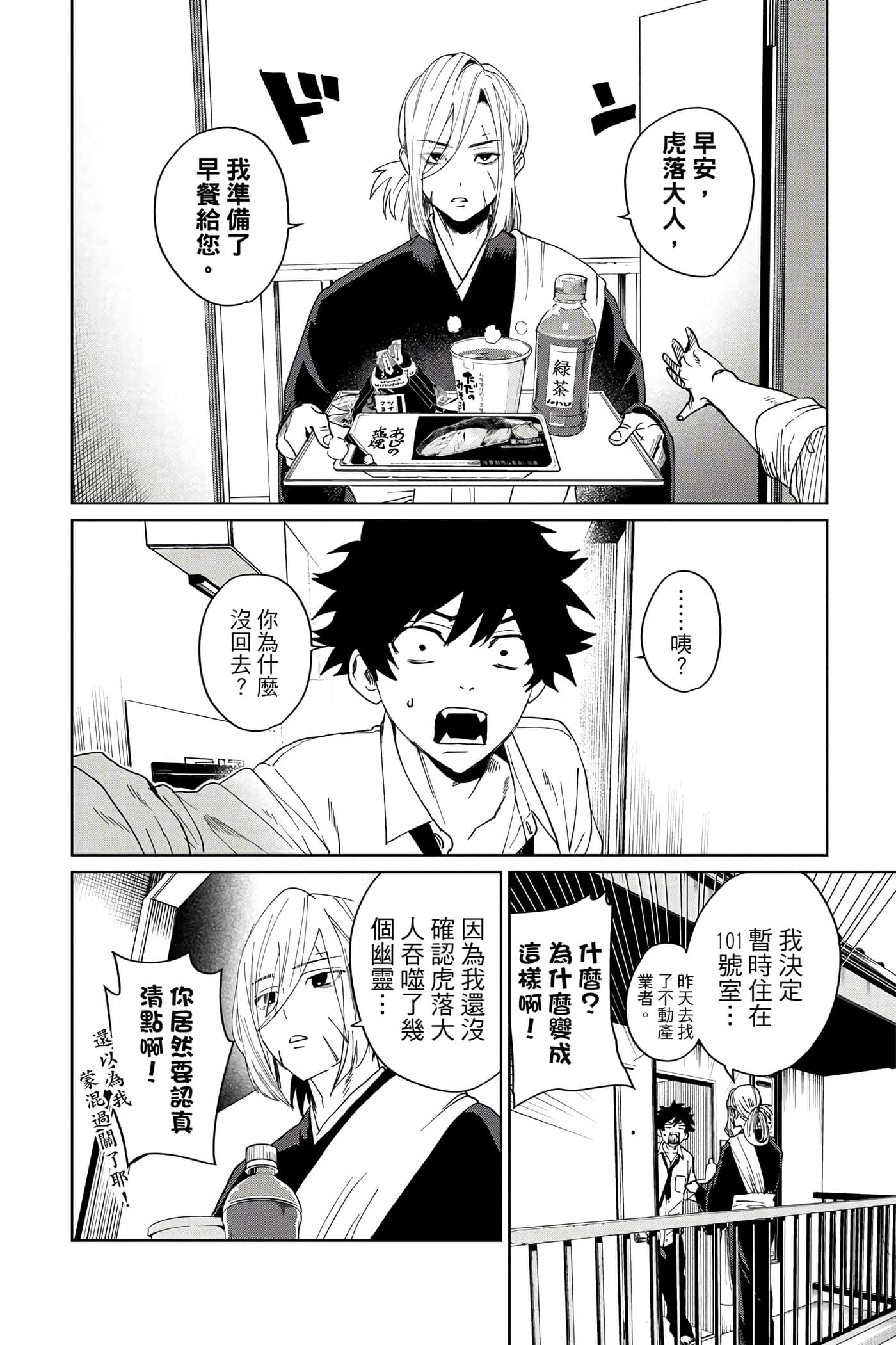 第 175 页