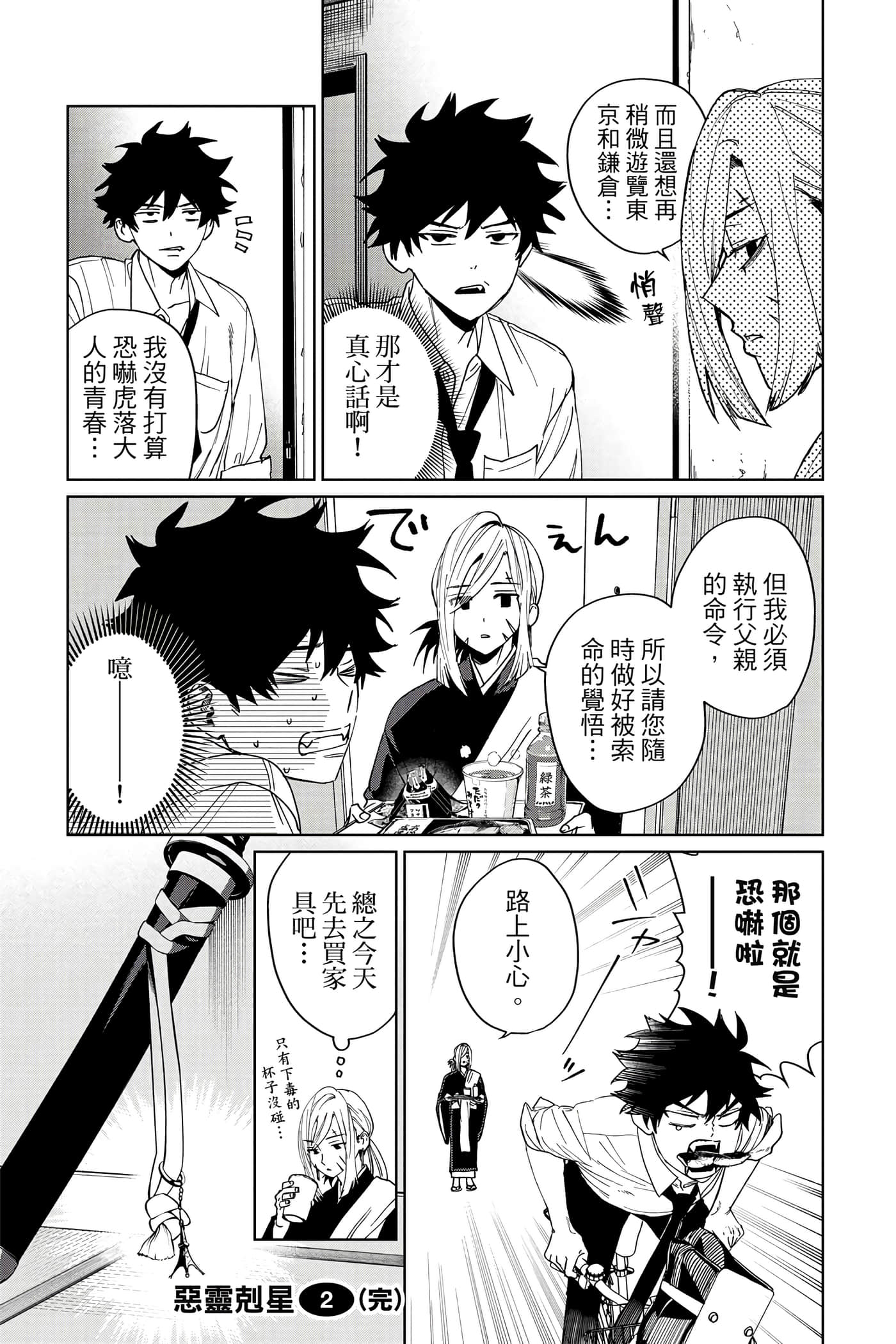 第 176 页