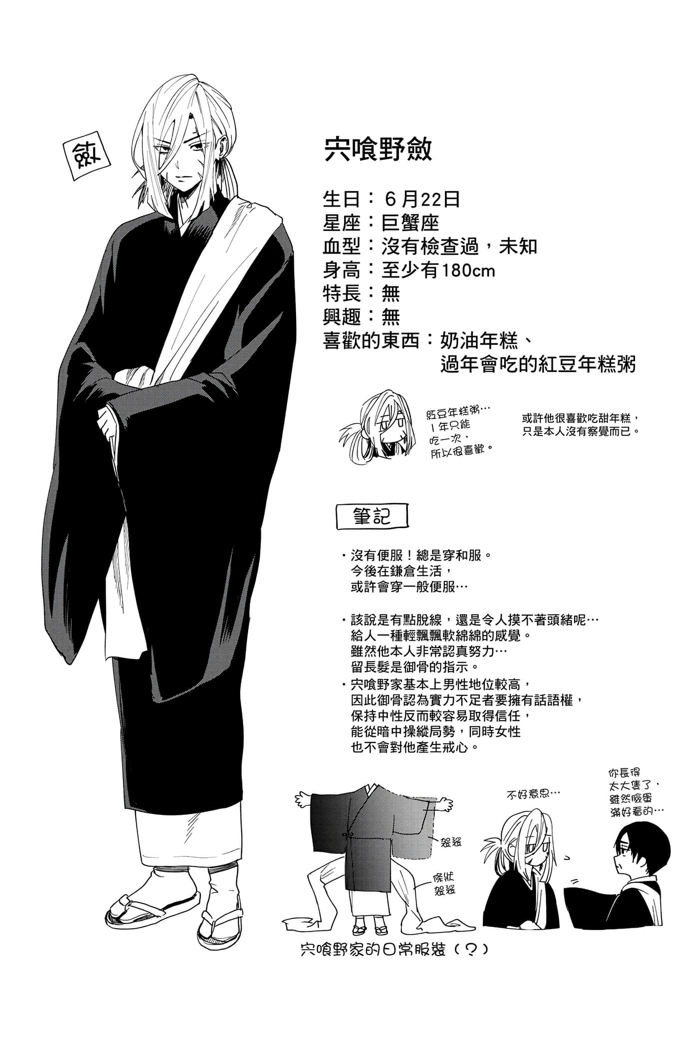 第 177 页