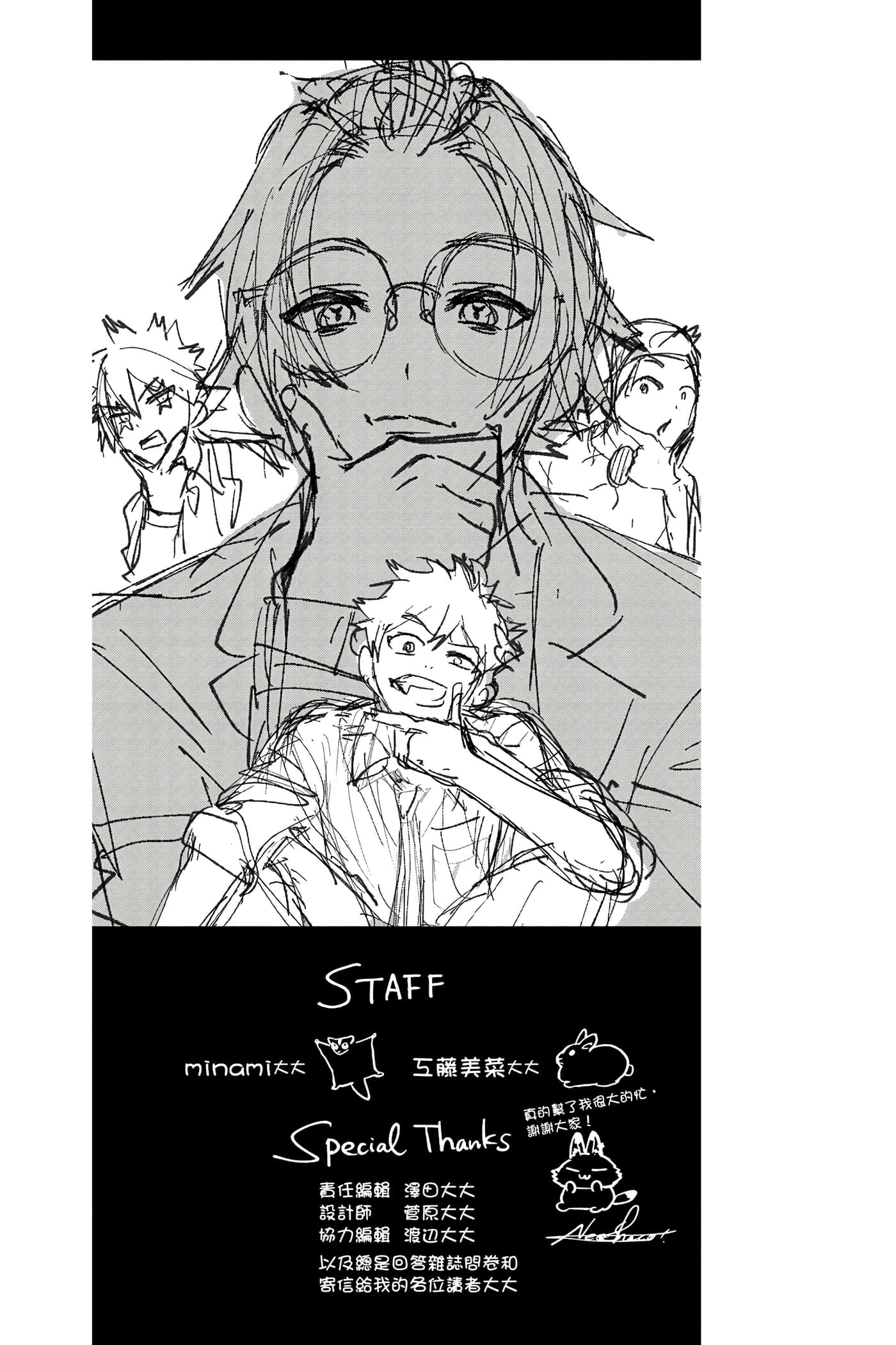 第 178 页