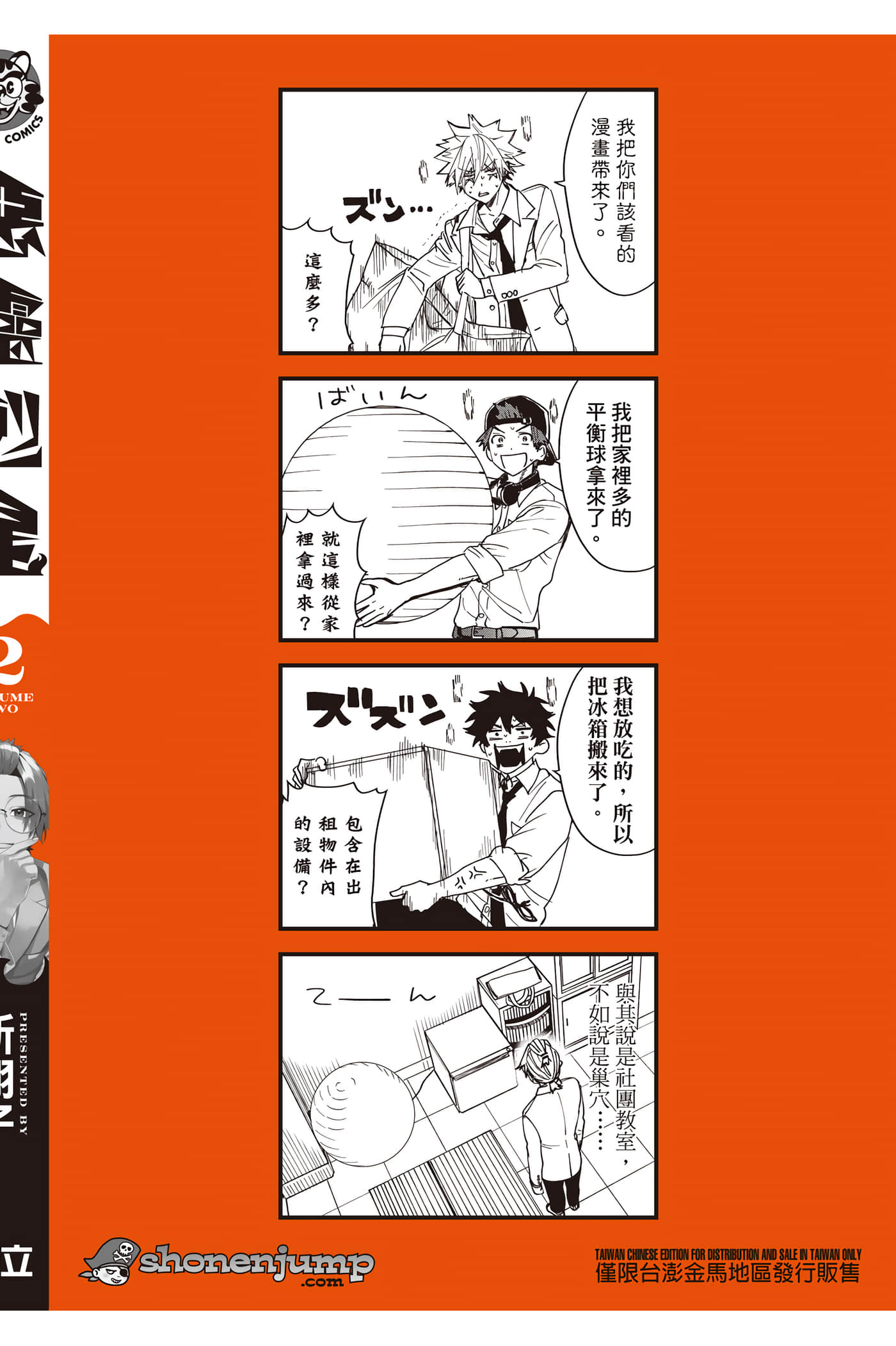 第 179 页