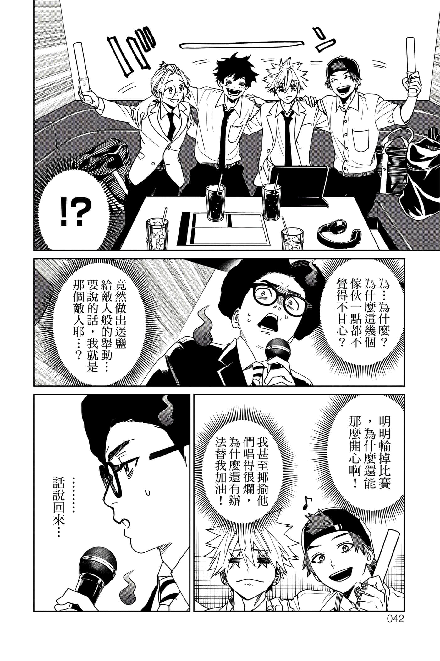 Page 43