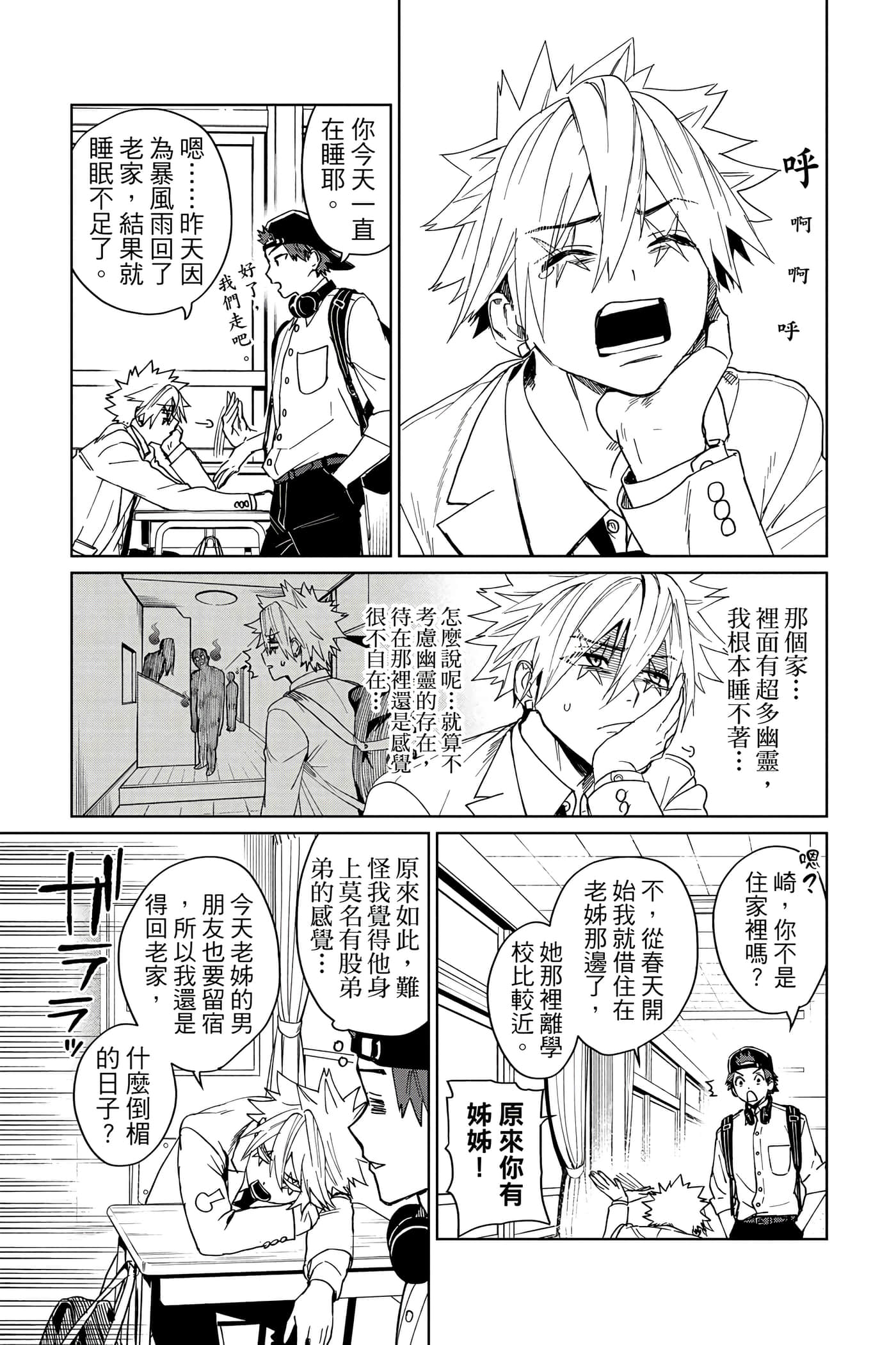 Page 56