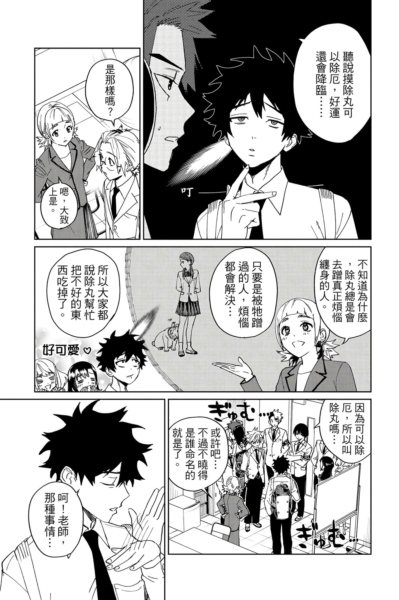 Page 66