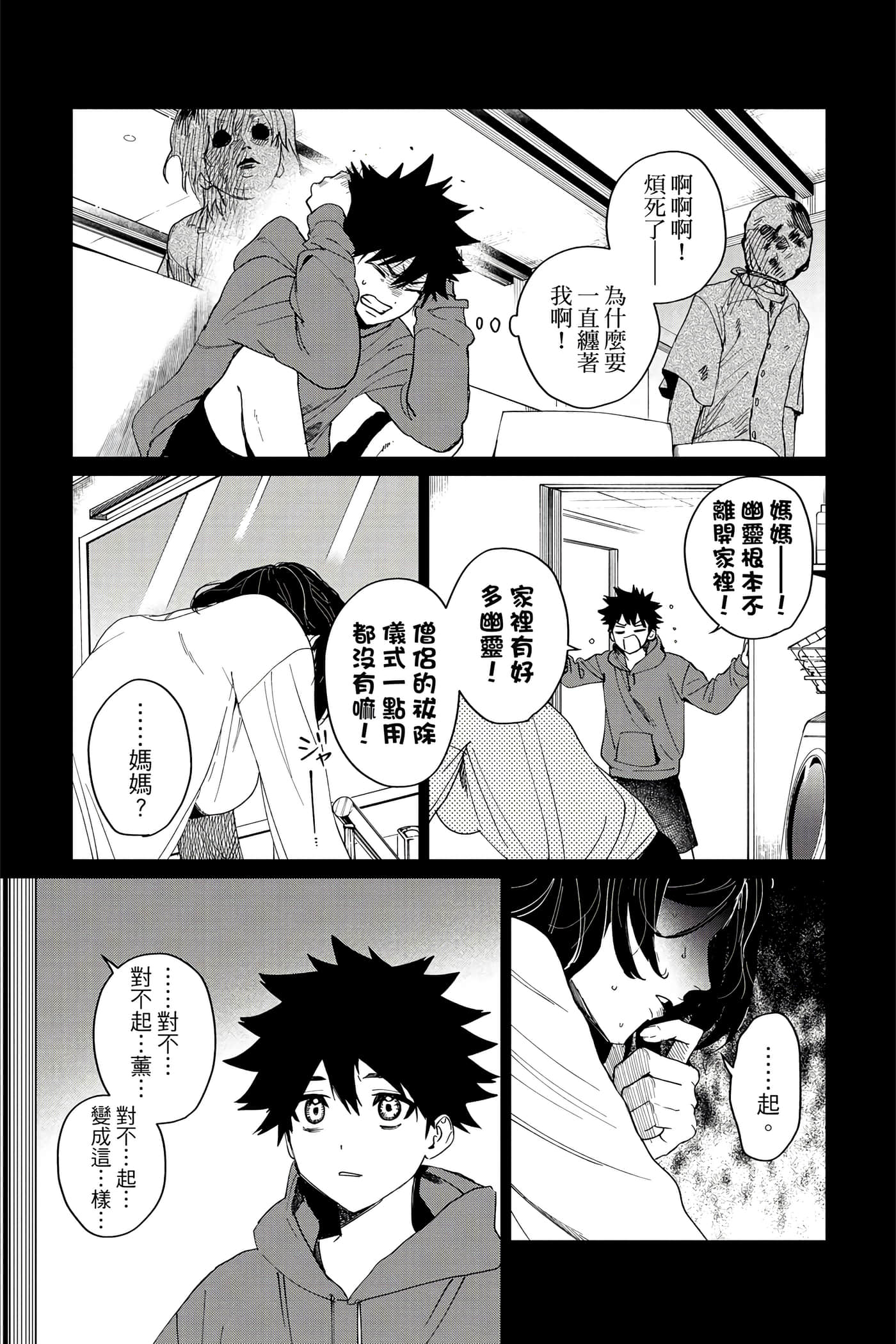 Page 92