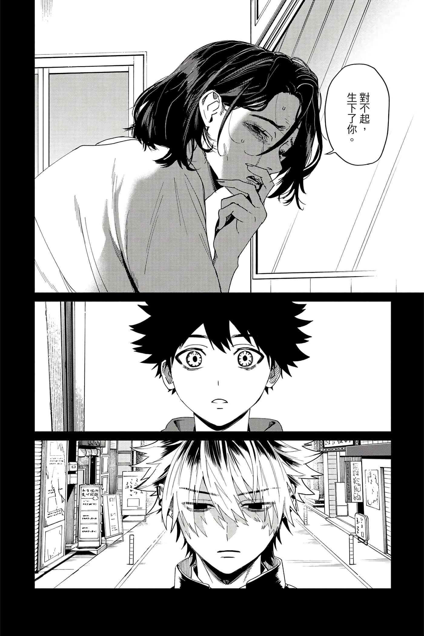 Page 93