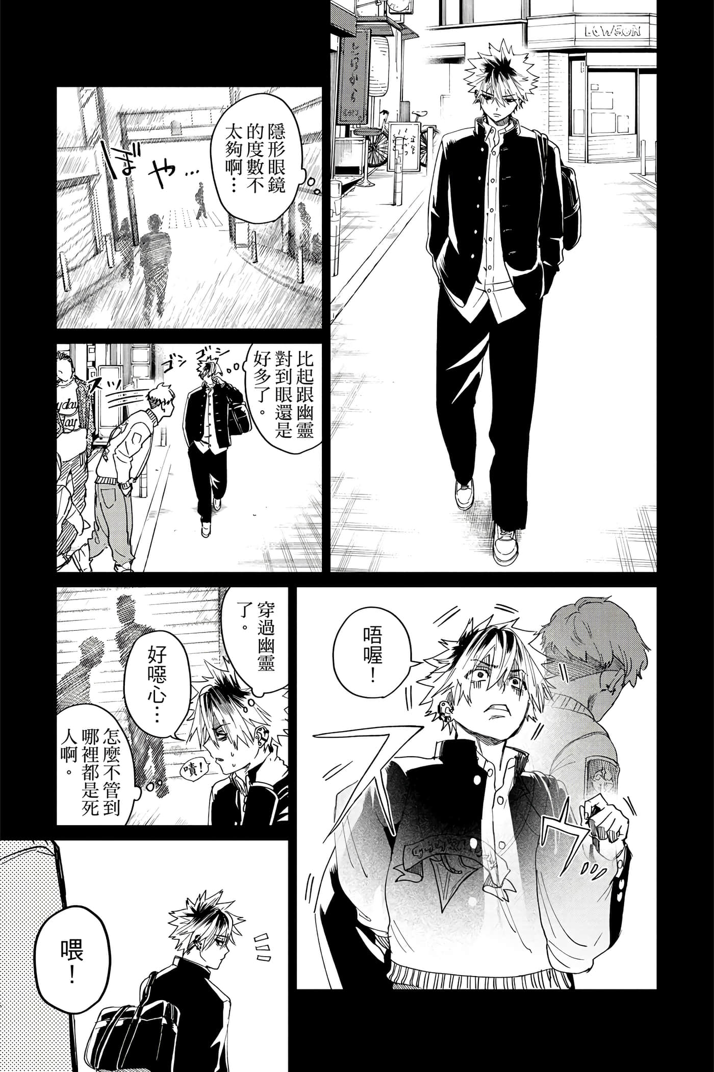 Page 94
