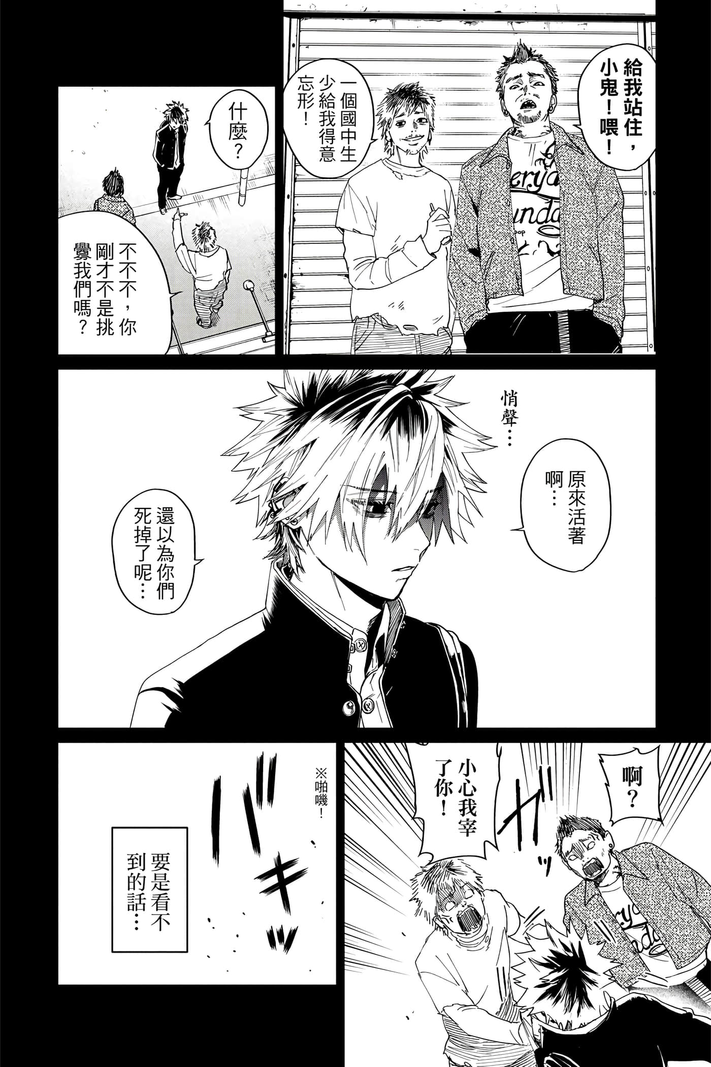 Page 95