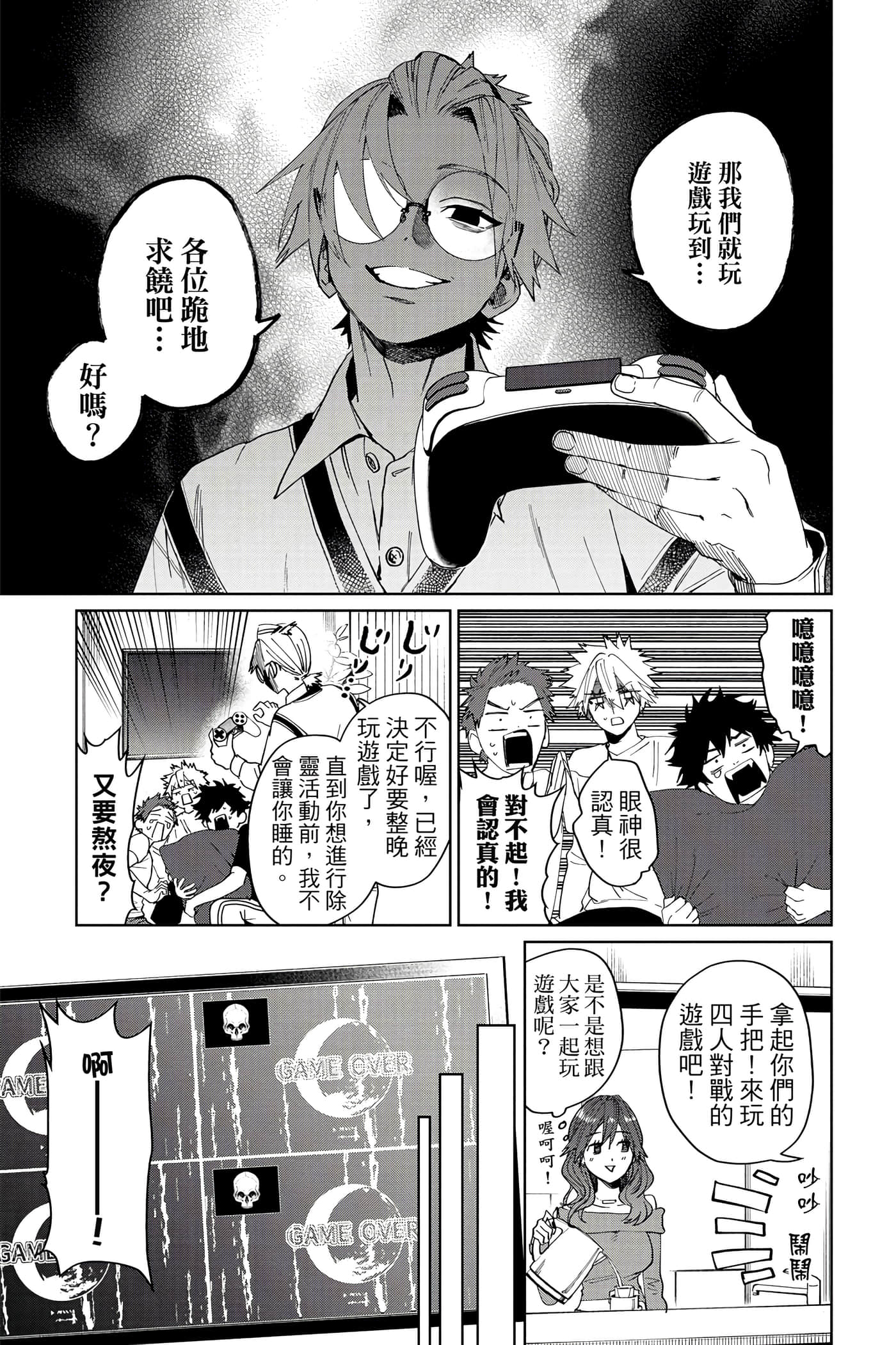 Page 108