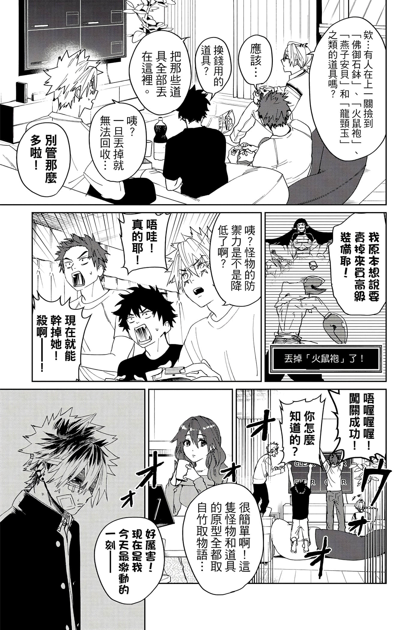 Page 110