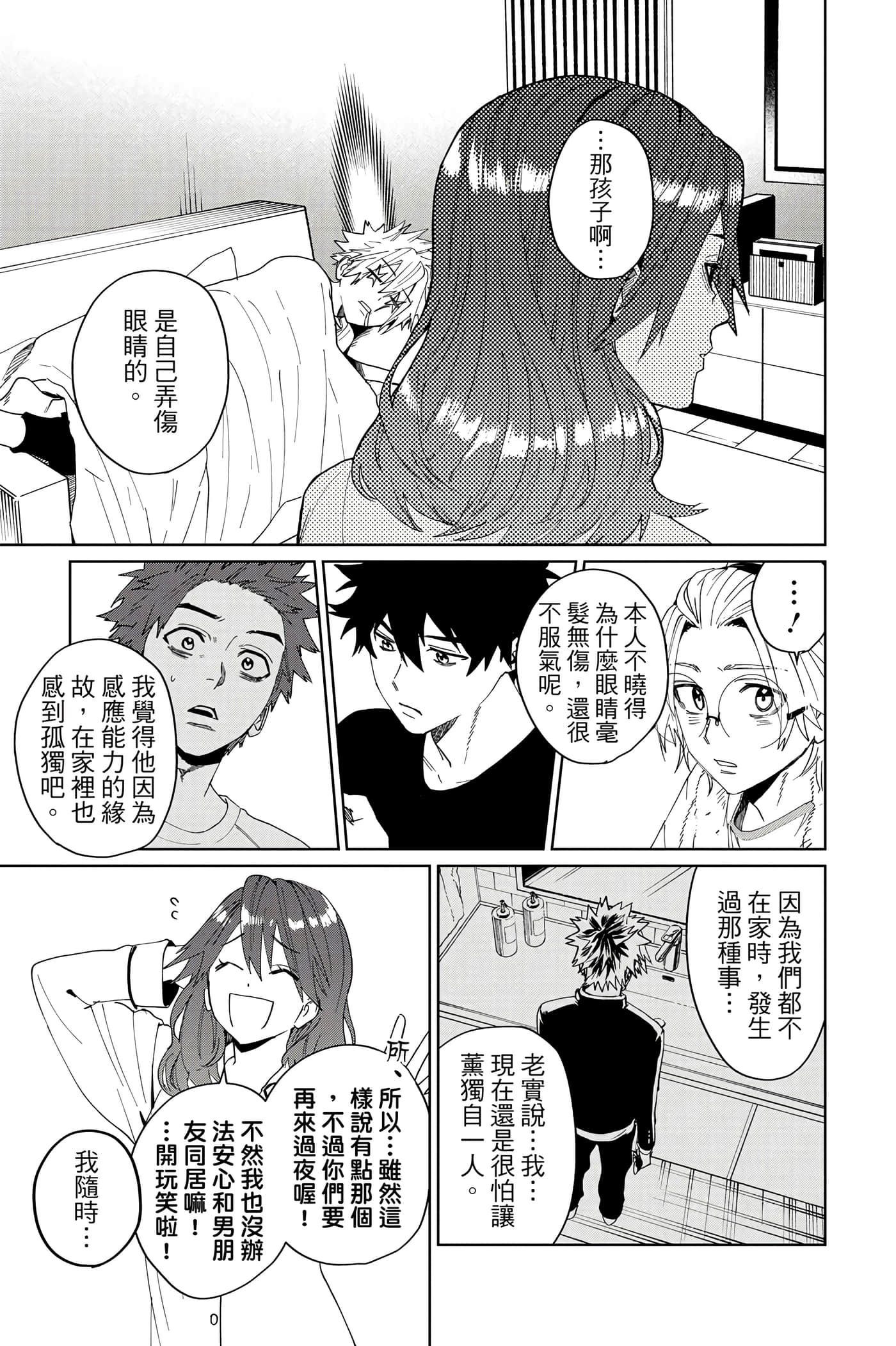 Page 114