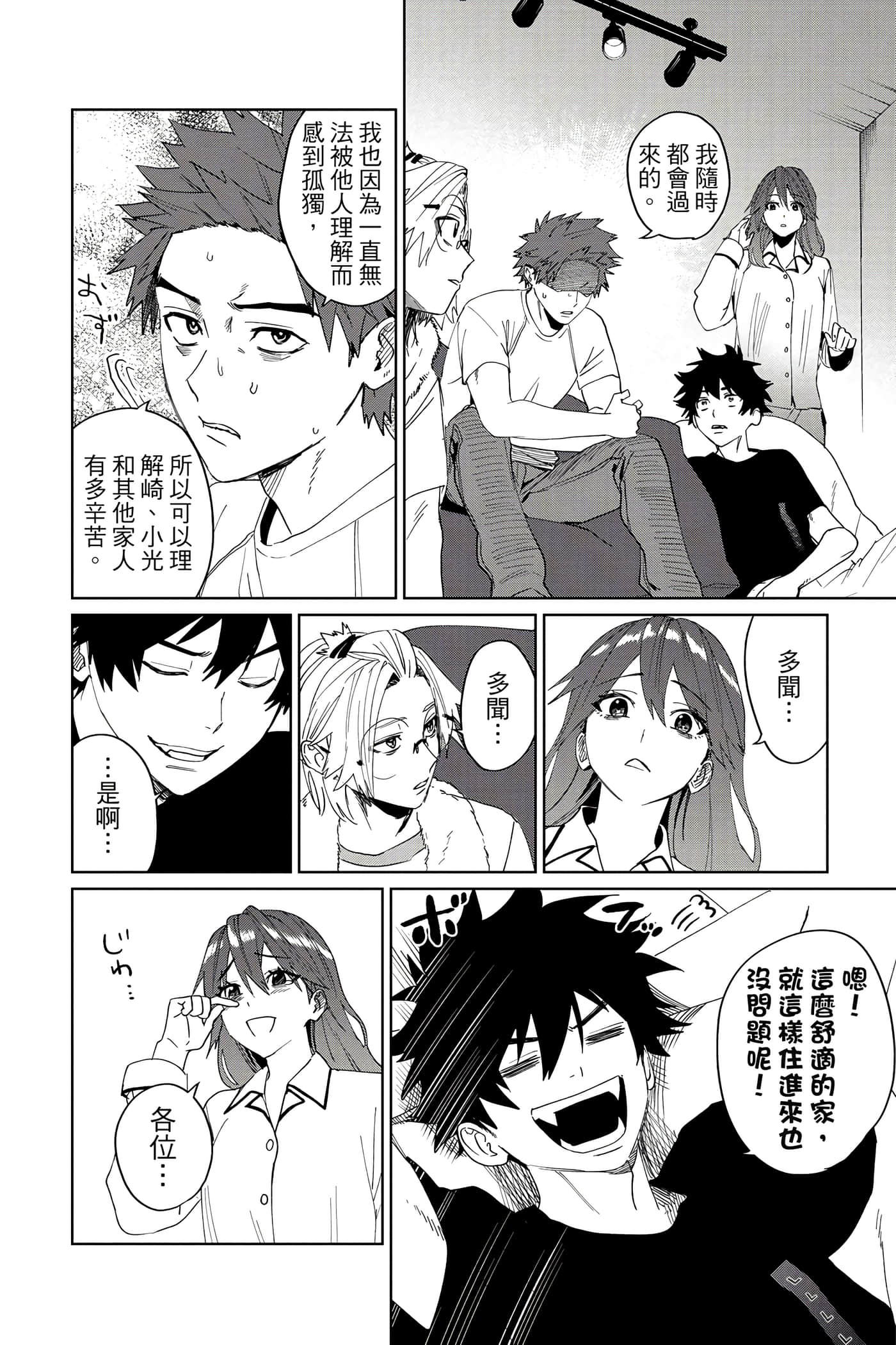 Page 115
