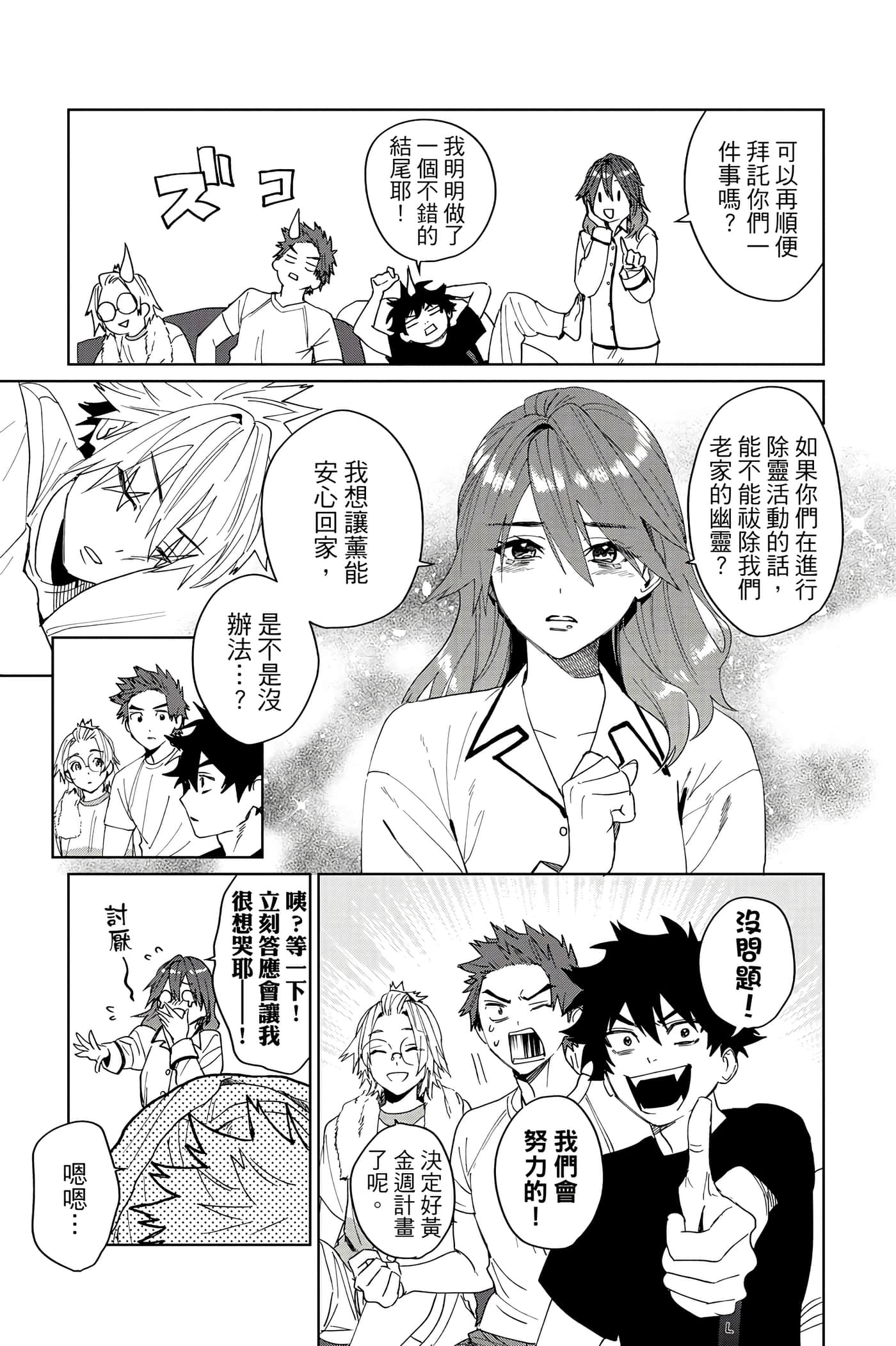 Page 116