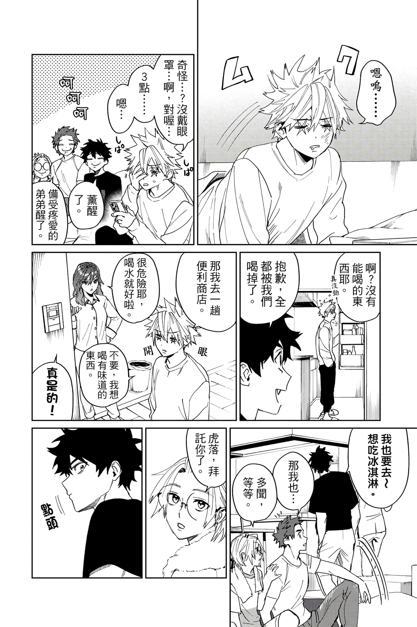 Page 117