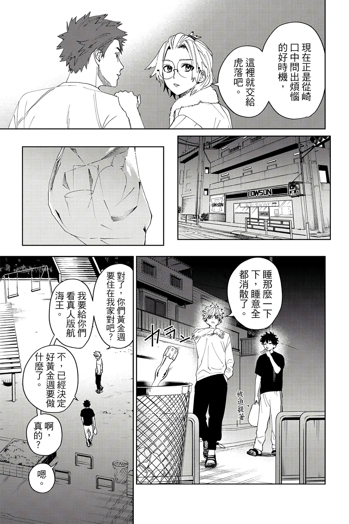 Page 118
