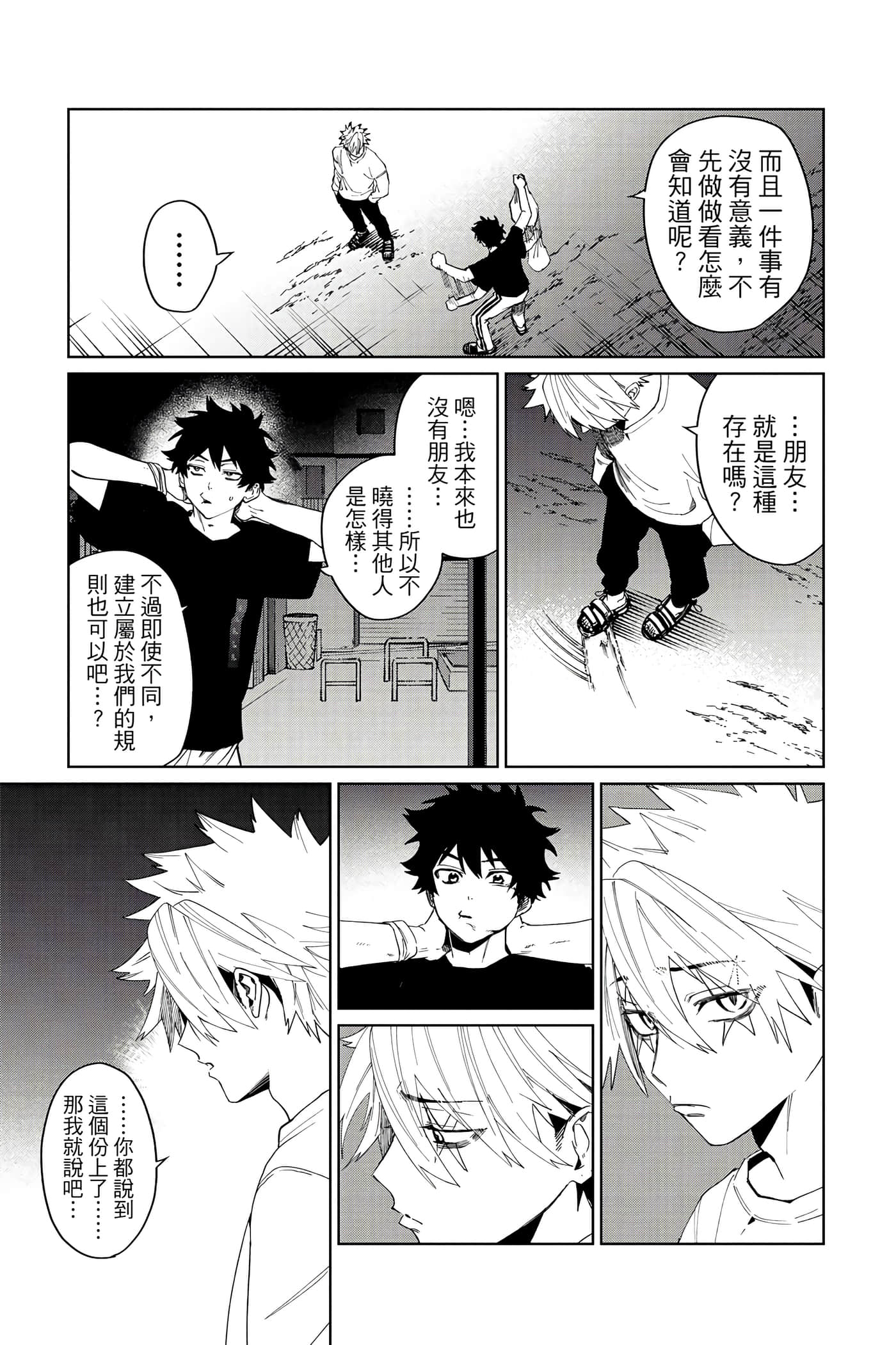 Page 122