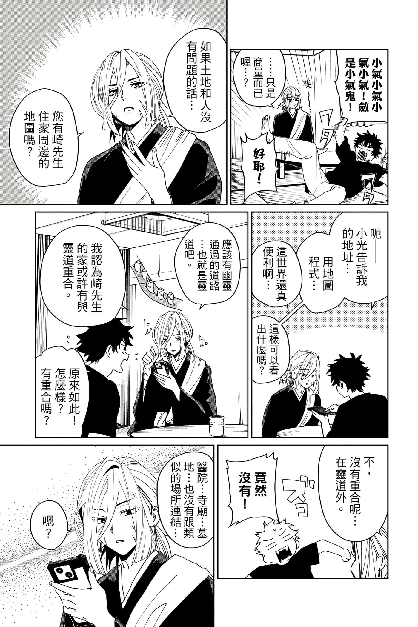 Page 126