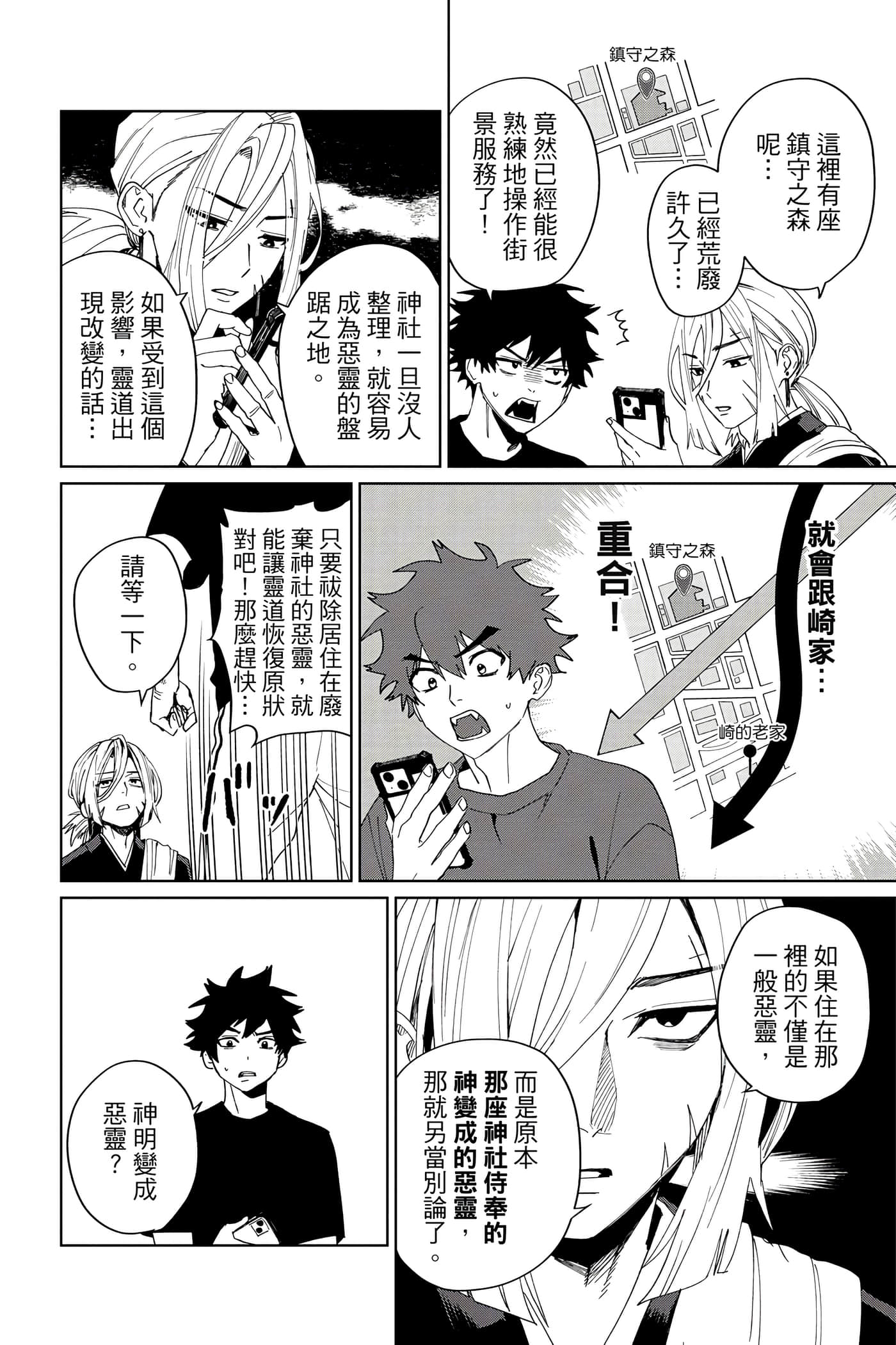 Page 127