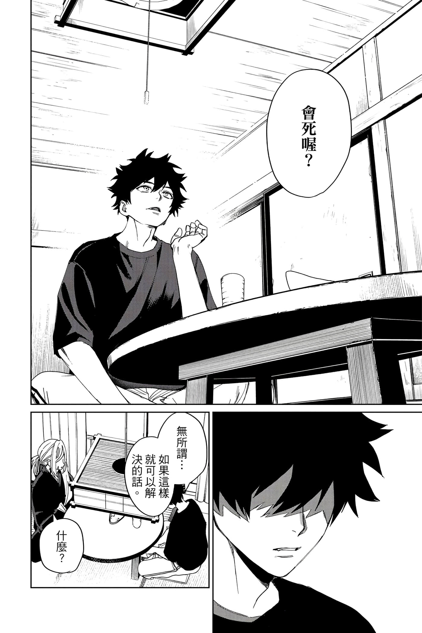 Page 129