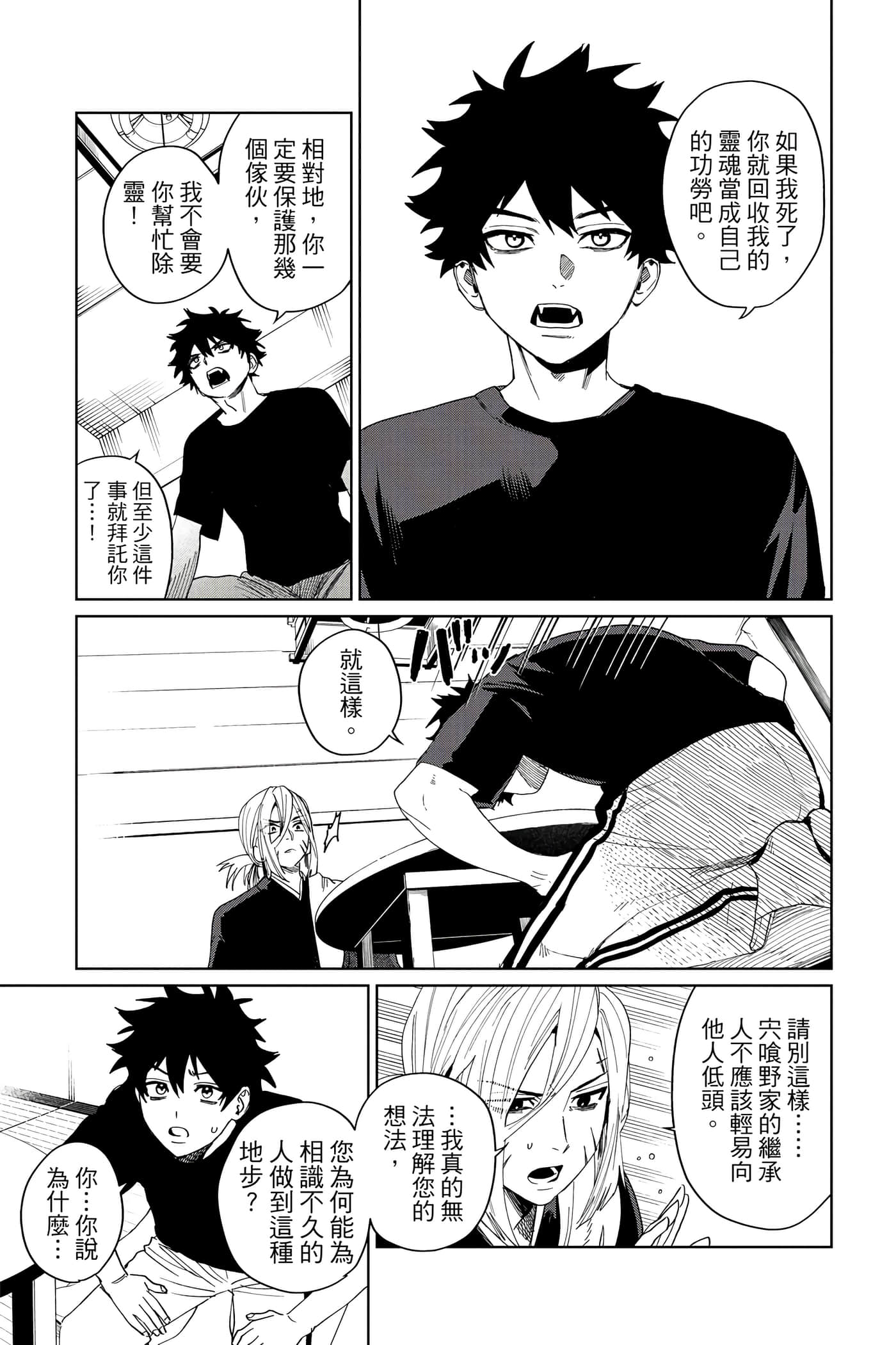 Page 130