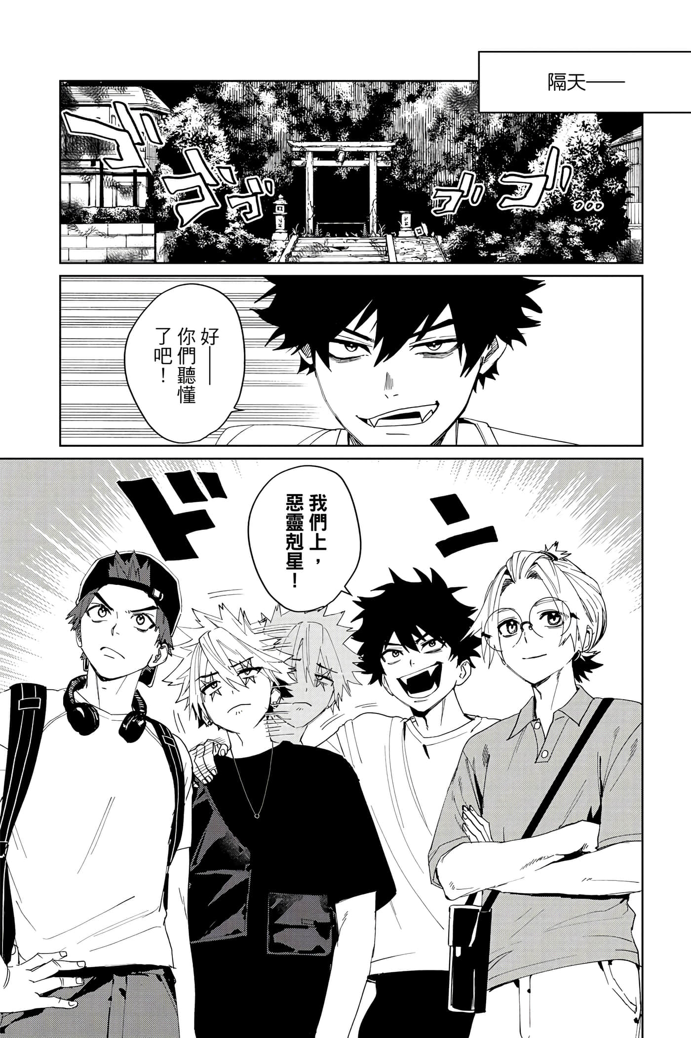 Page 132