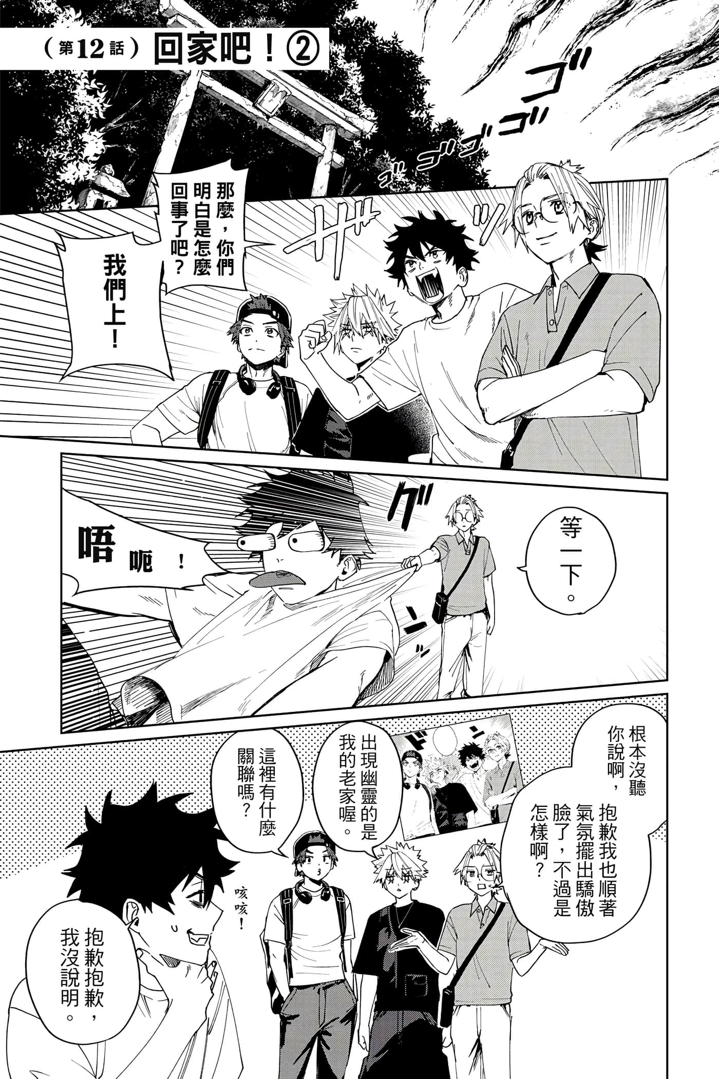 Page 134