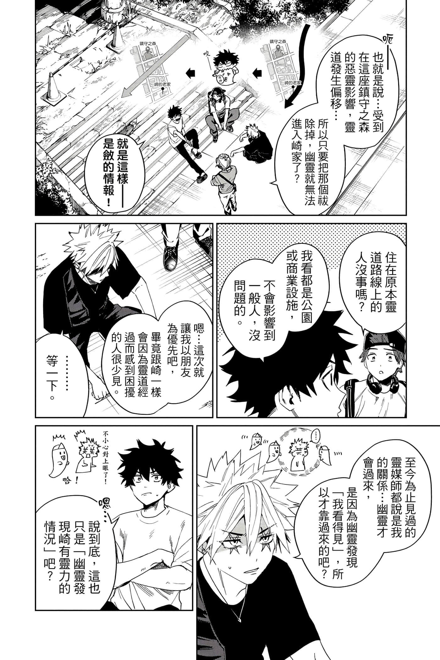 Page 135