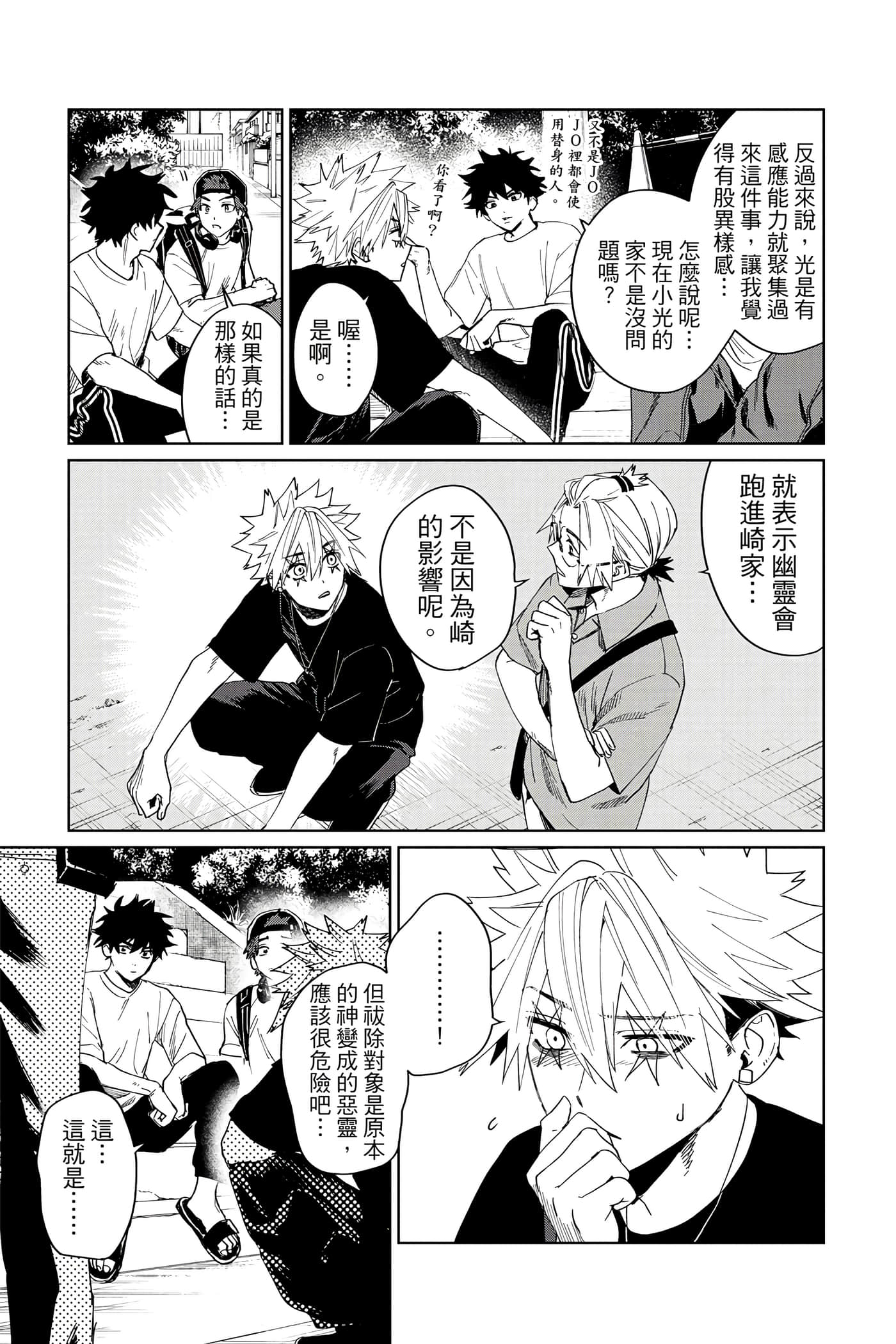 Page 136
