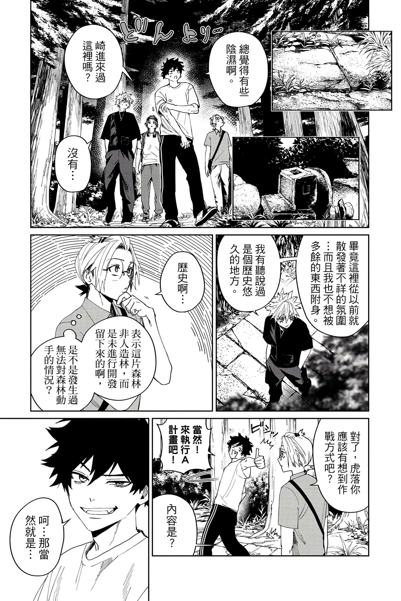 Page 140