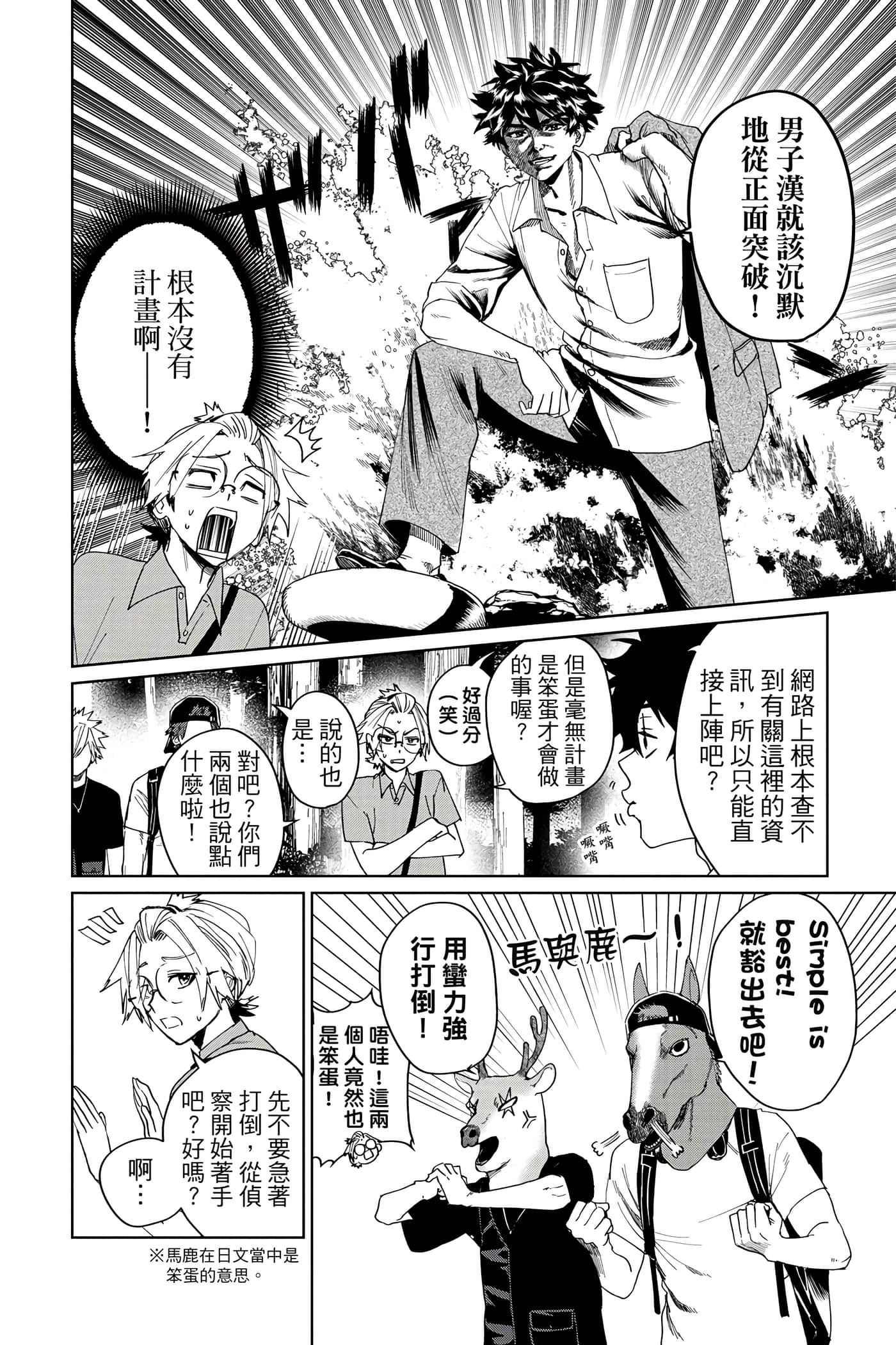 Page 141