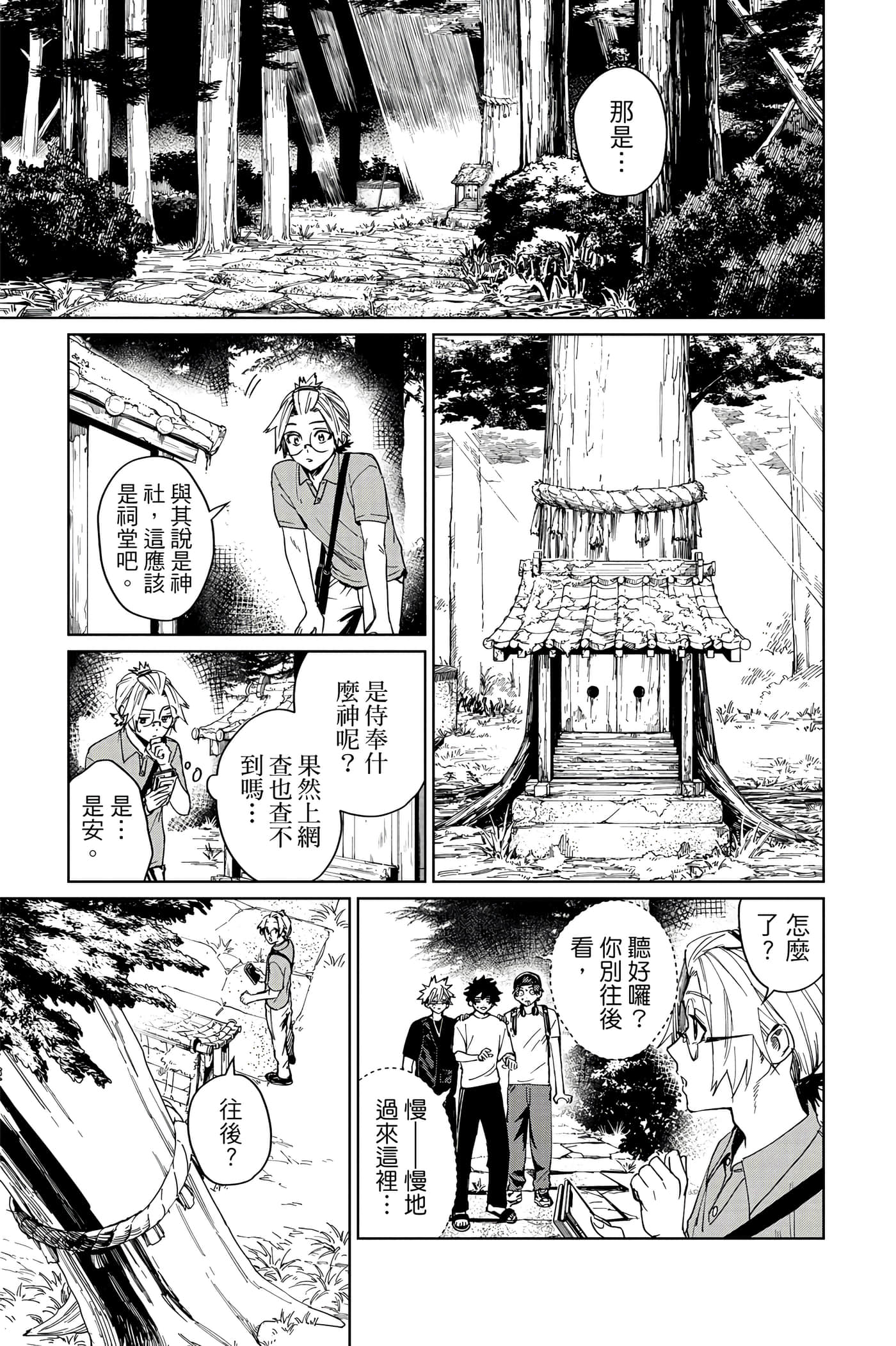 Page 142