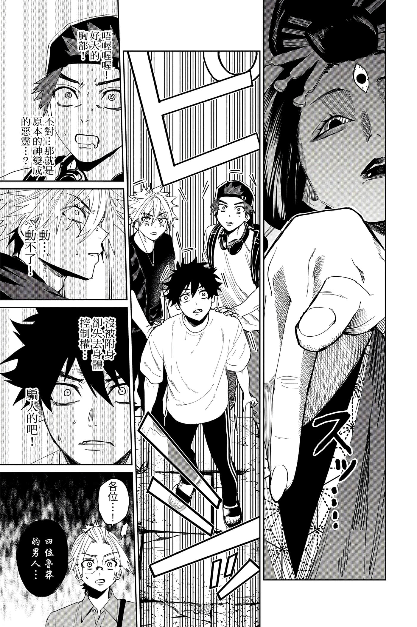 Page 144