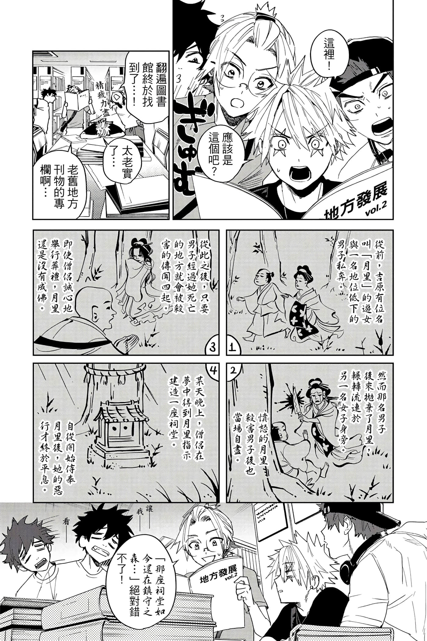 Page 148
