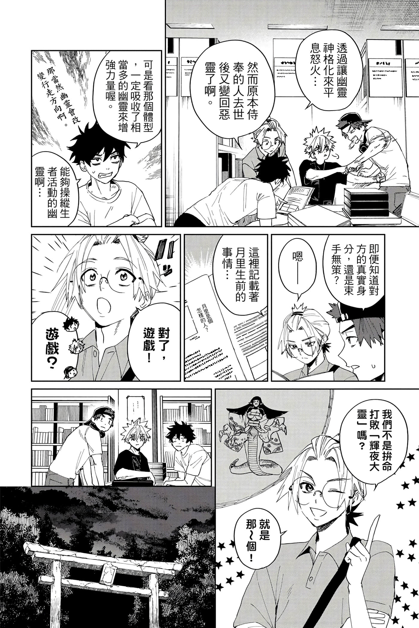 Page 149