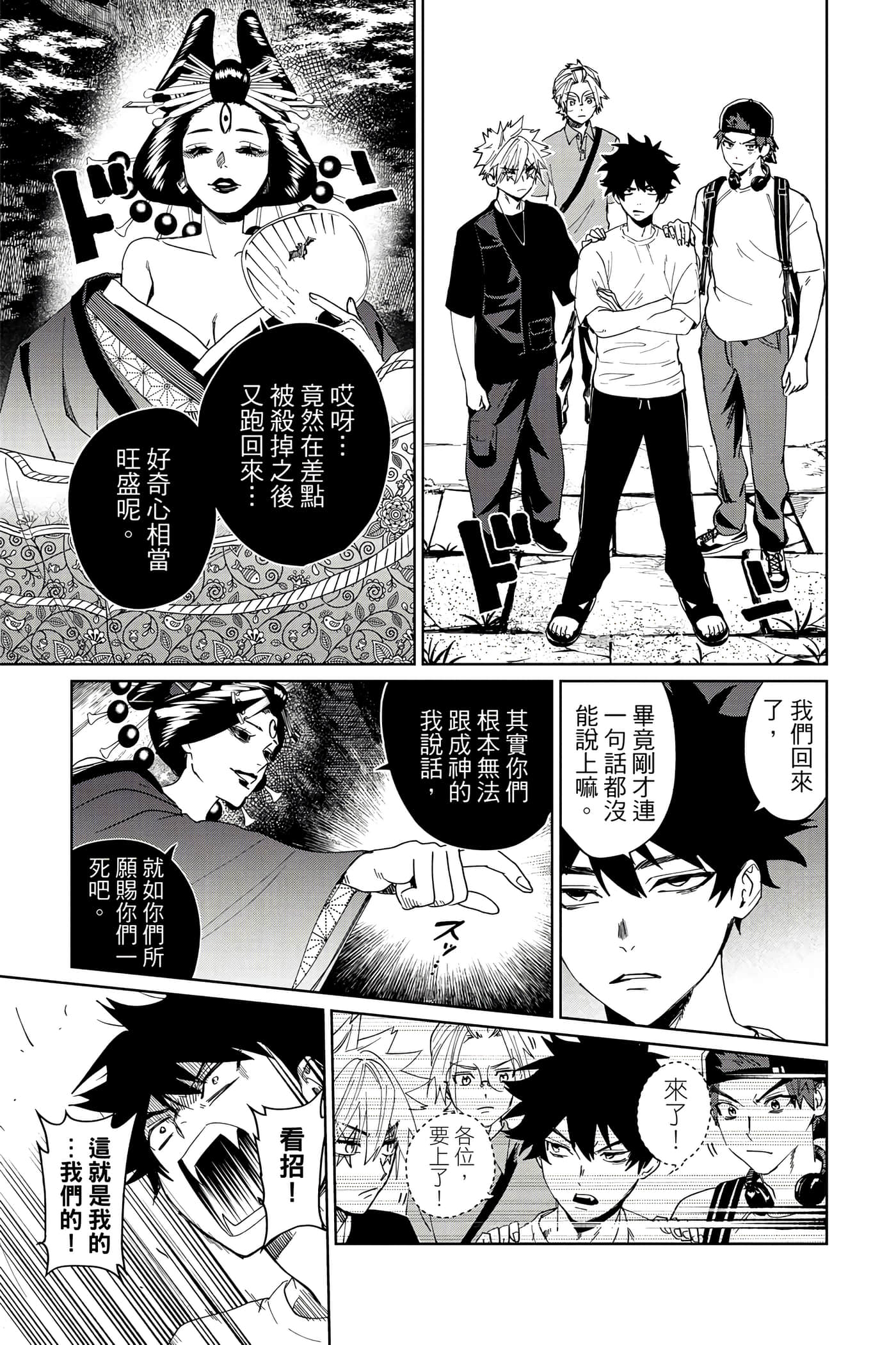 Page 150