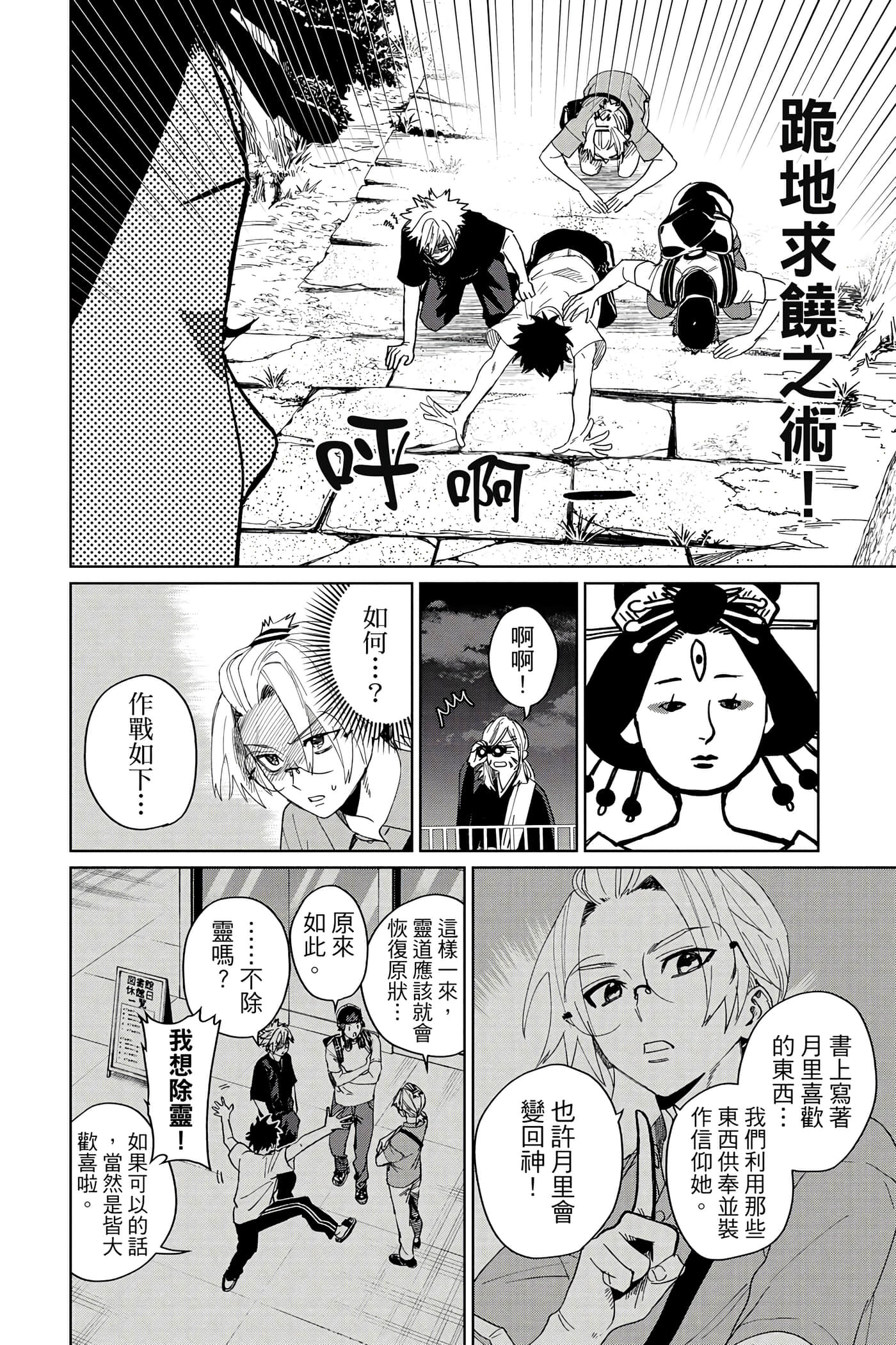 Page 151
