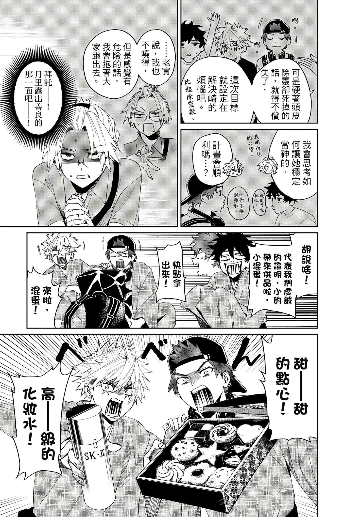 Page 152