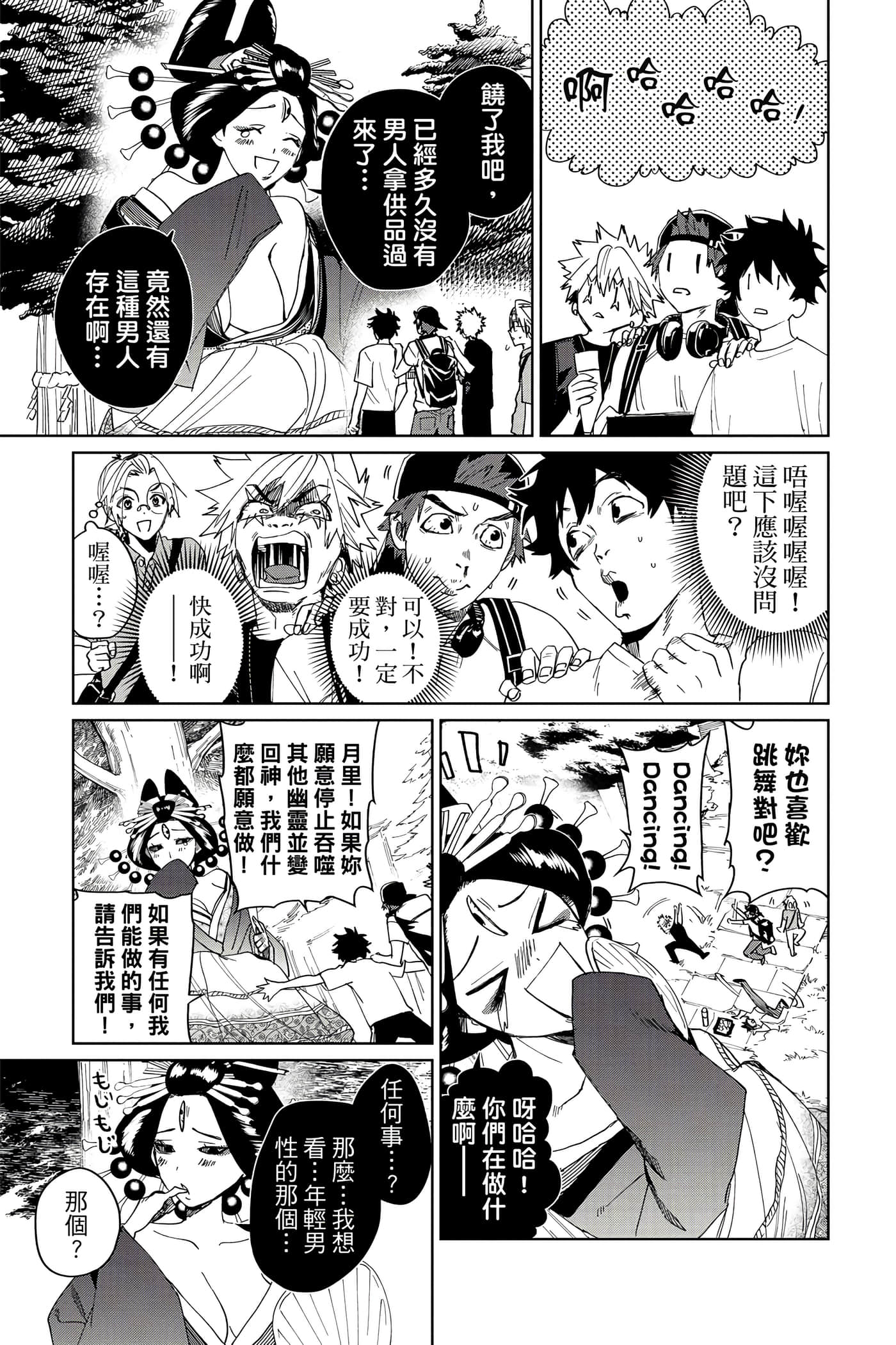 Page 154