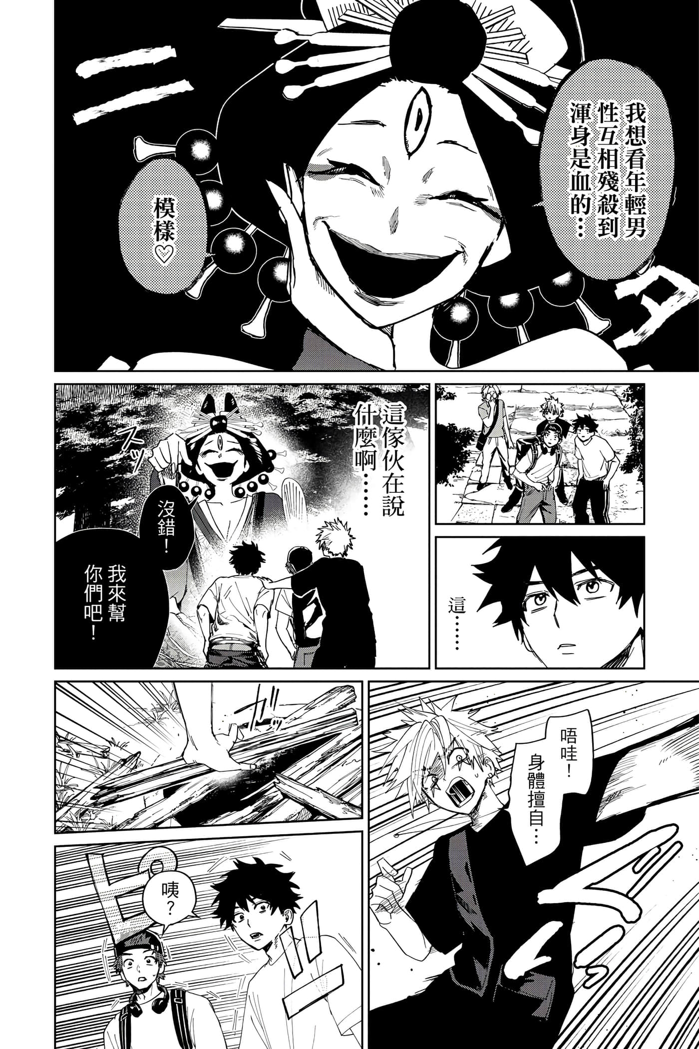 Page 155