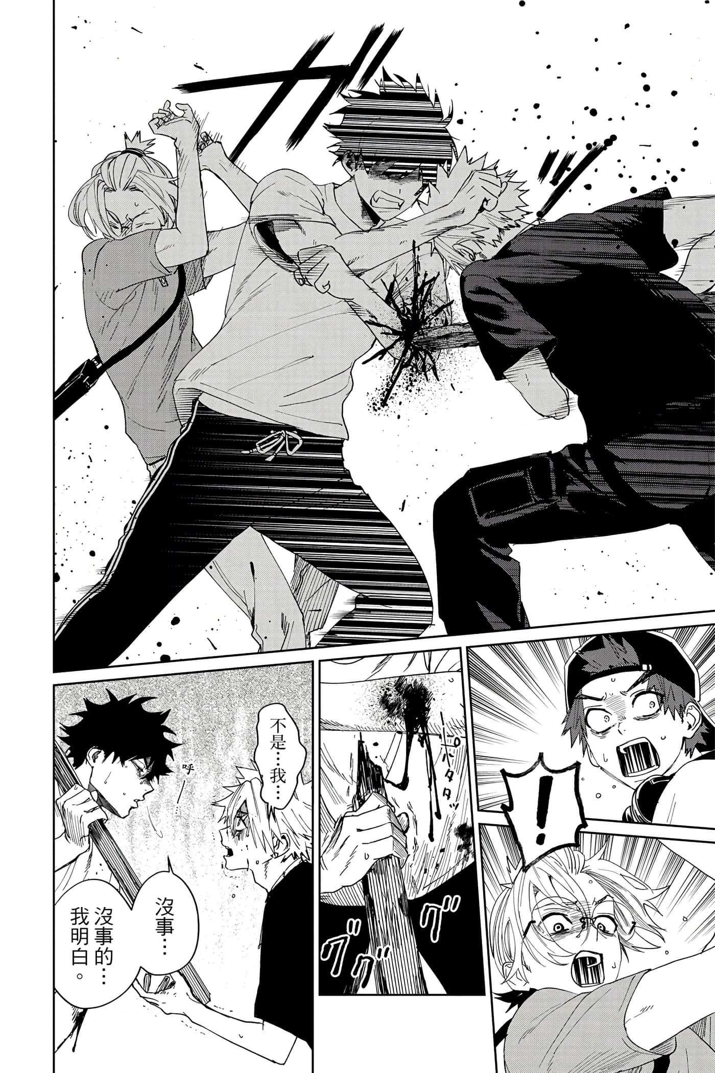 Page 157