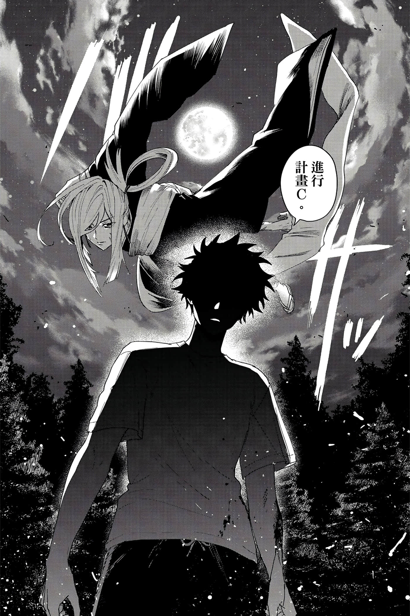 Page 159