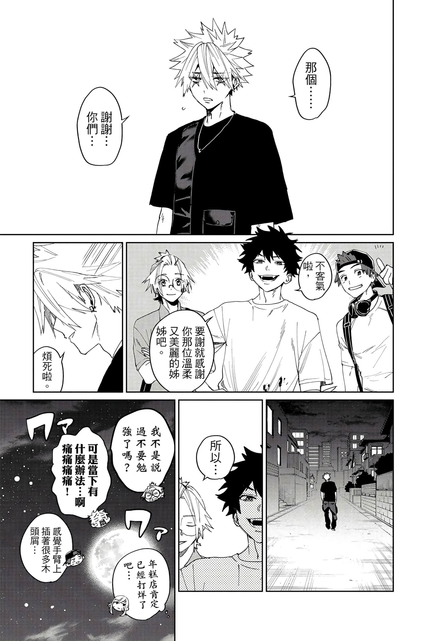 Page 168