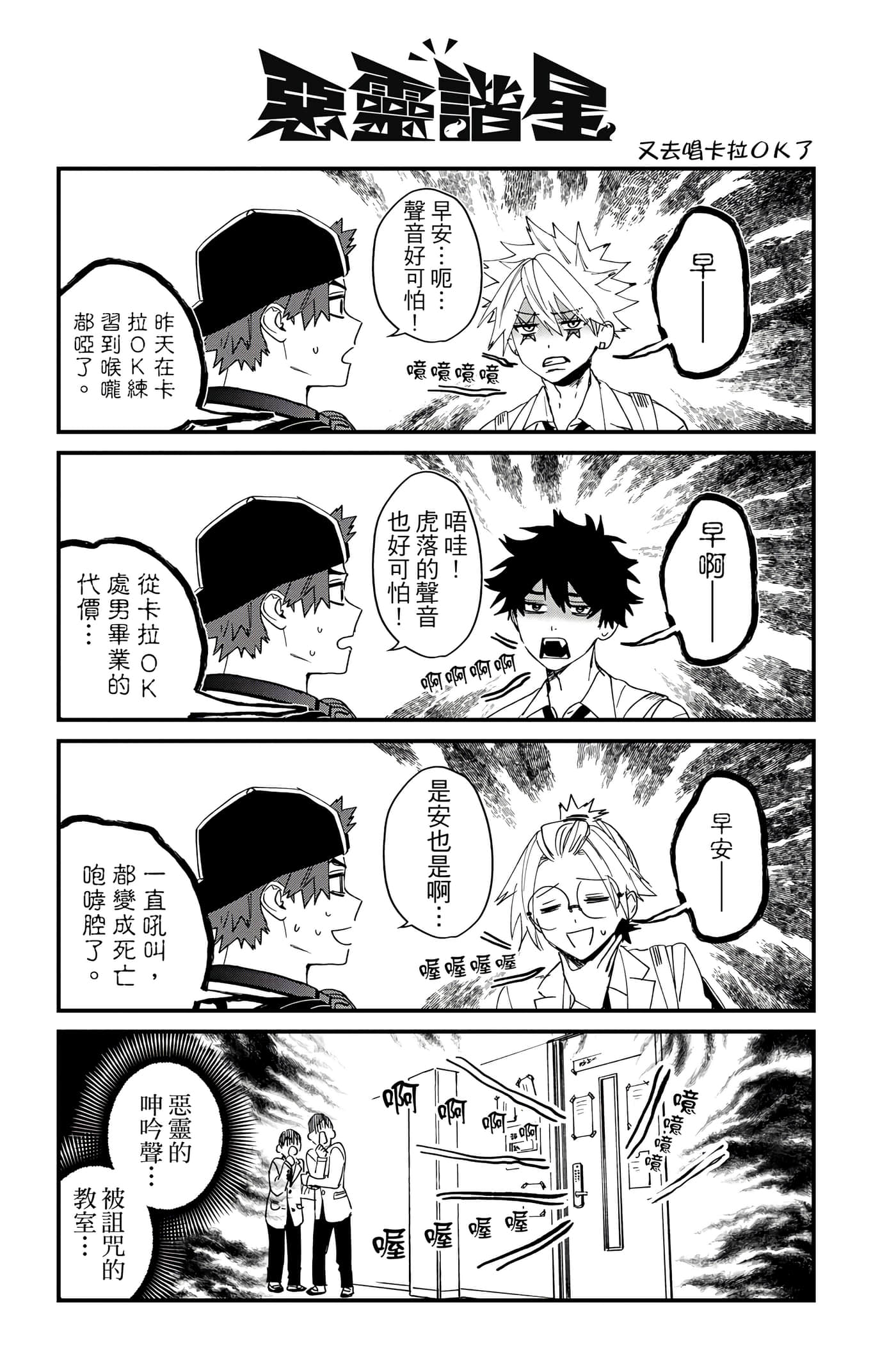 Page 174
