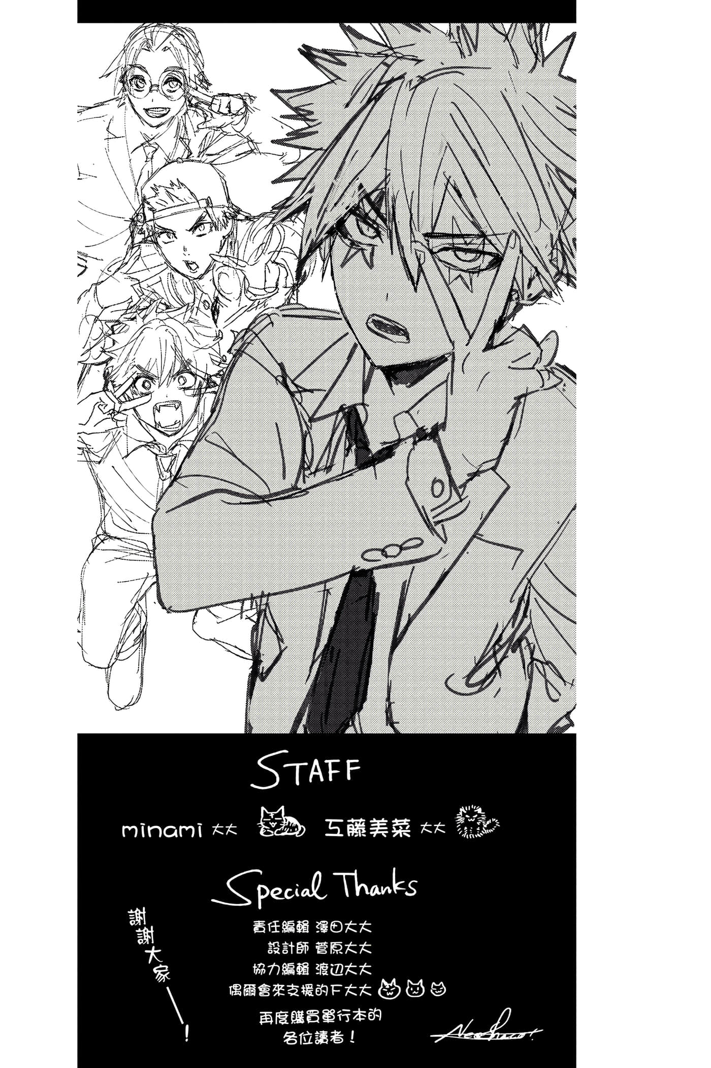 Page 178